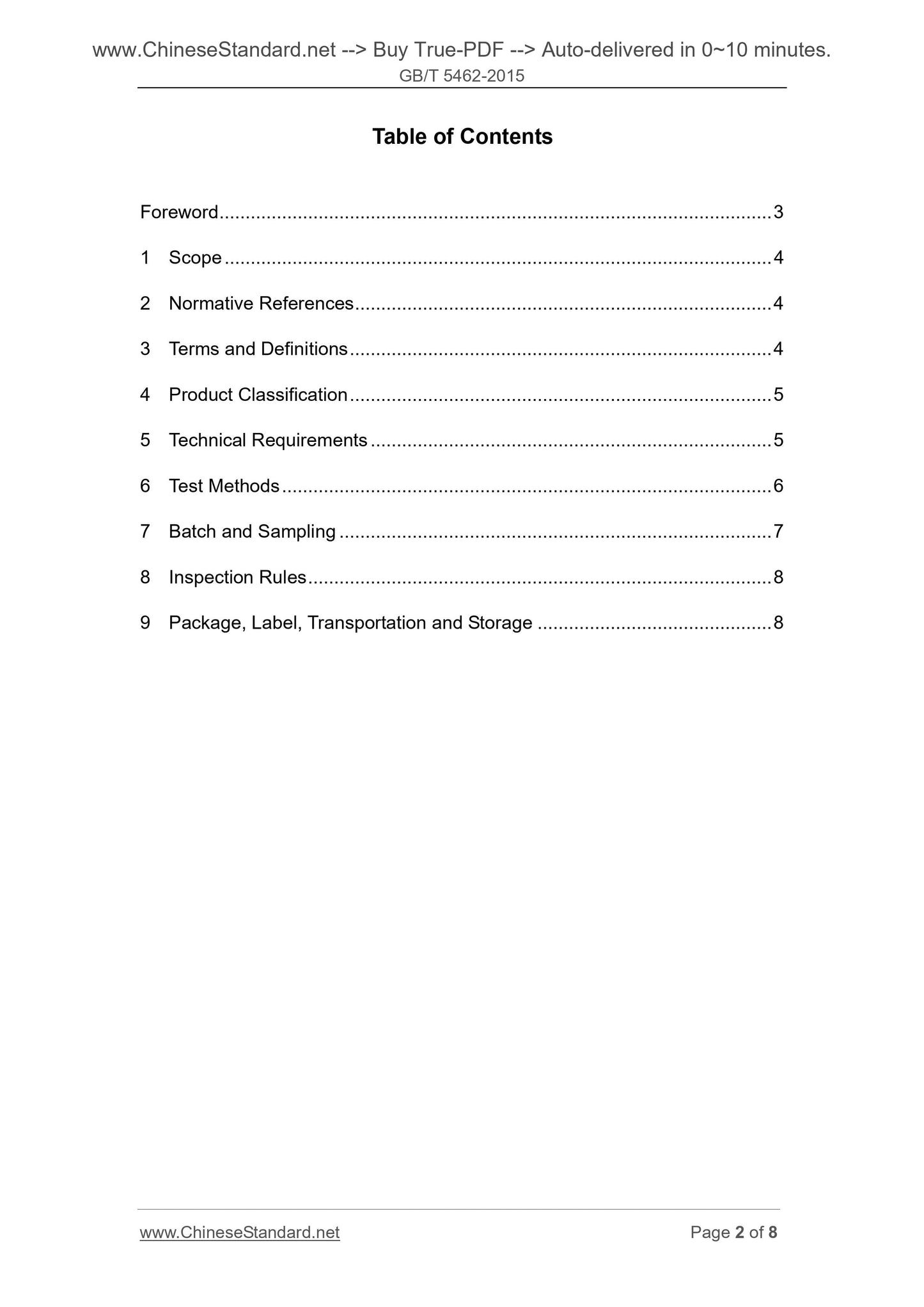 GB/T 5462-2015 Page 2