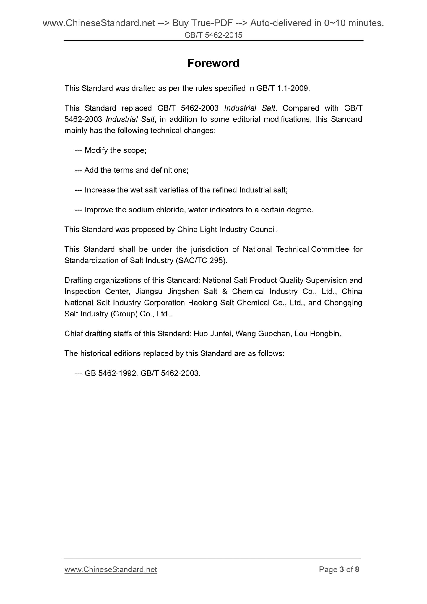 GB/T 5462-2015 Page 3