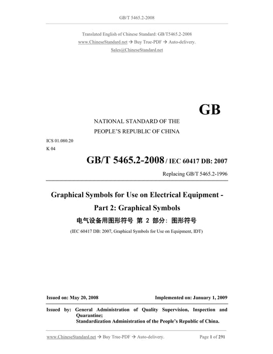 GB/T 5465.2-2008 Page 1