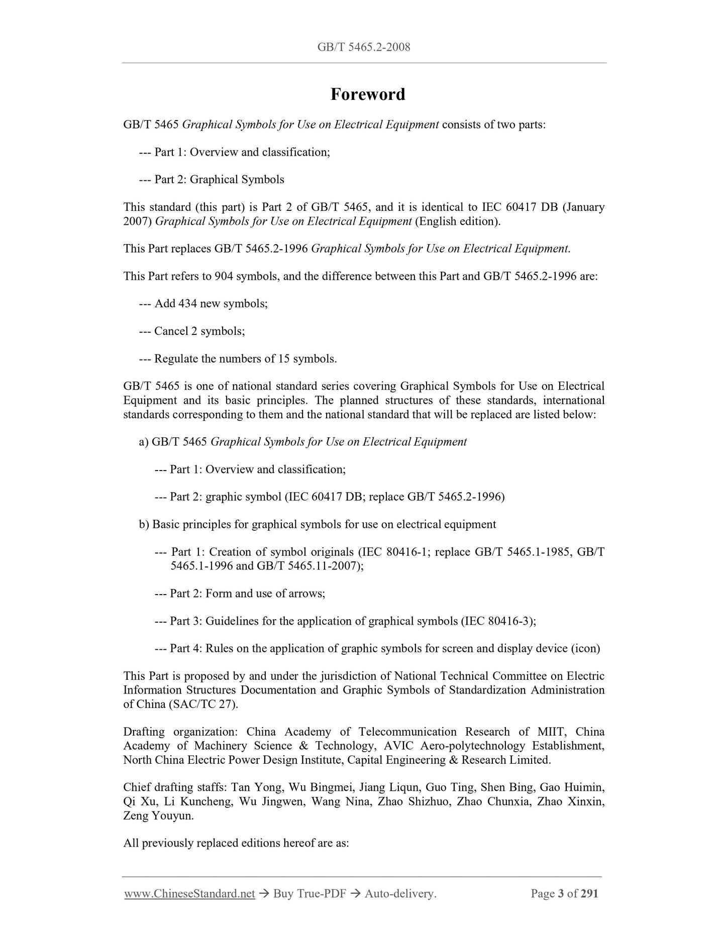 GB/T 5465.2-2008 Page 3