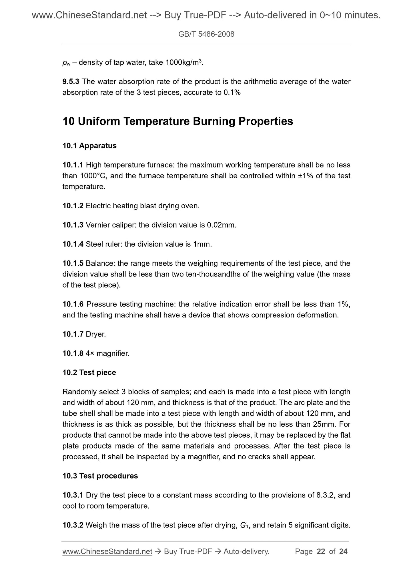 GB/T 5486-2008 Page 8