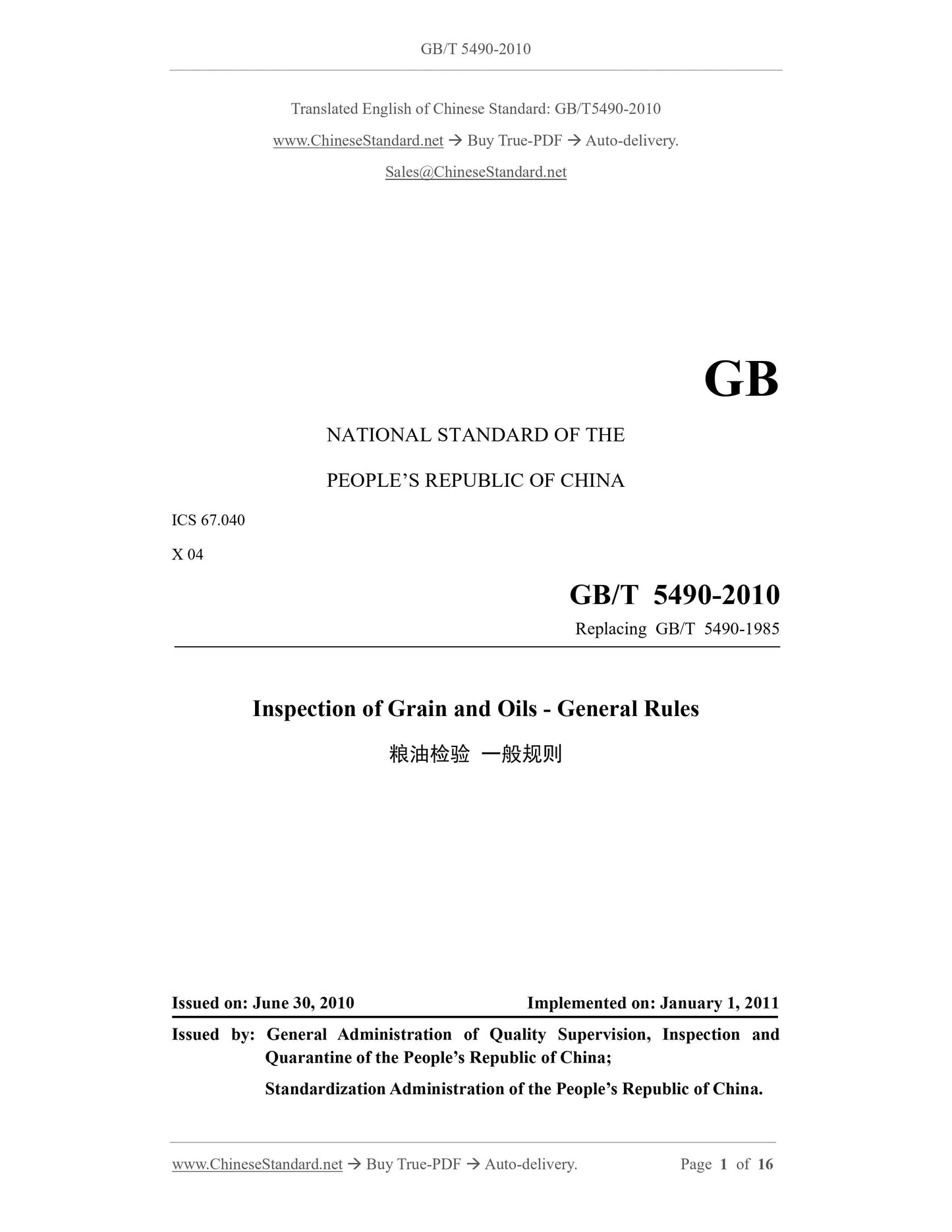 GB/T 5490-2010 Page 1