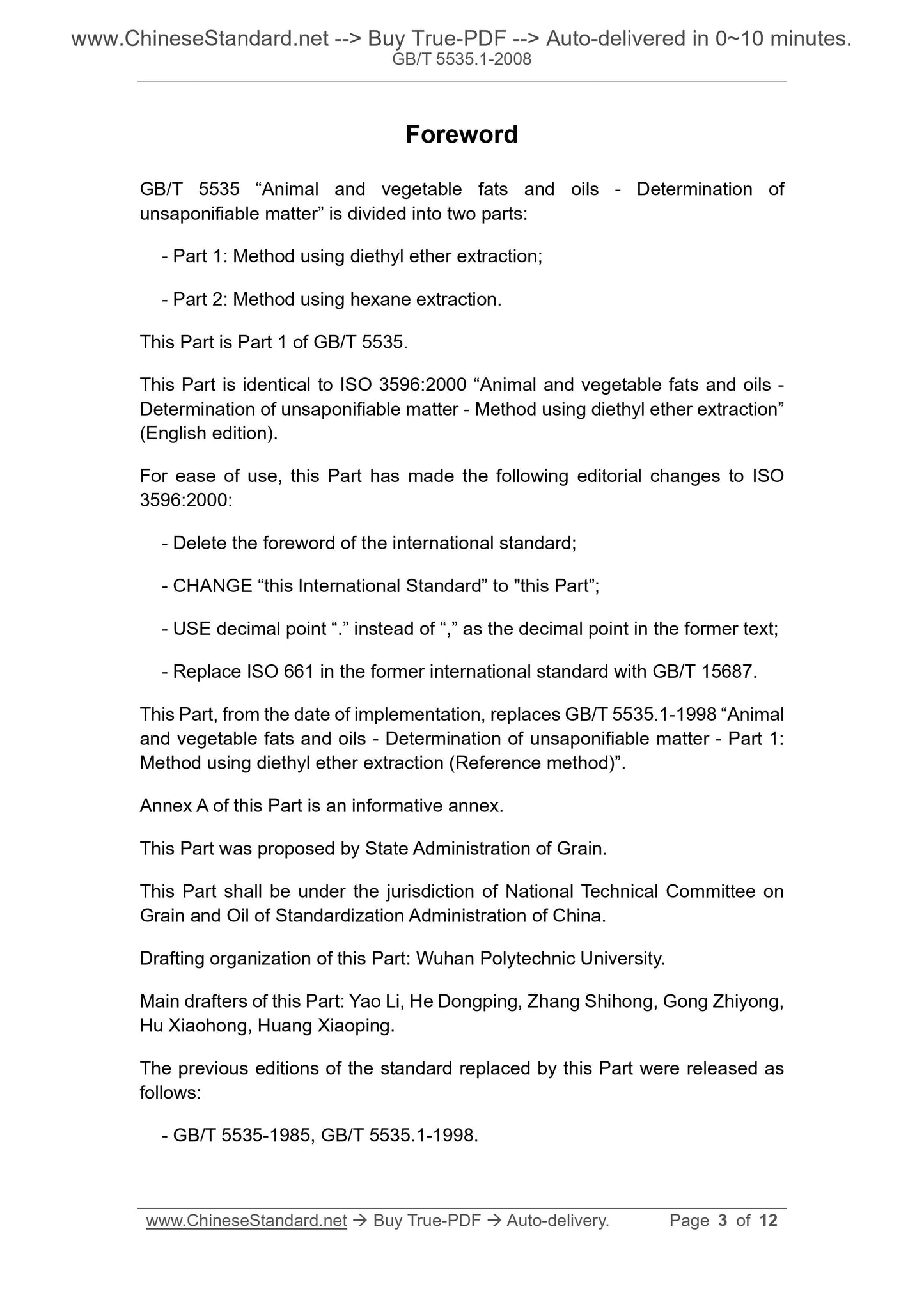 GB/T 5535.1-2008 Page 3