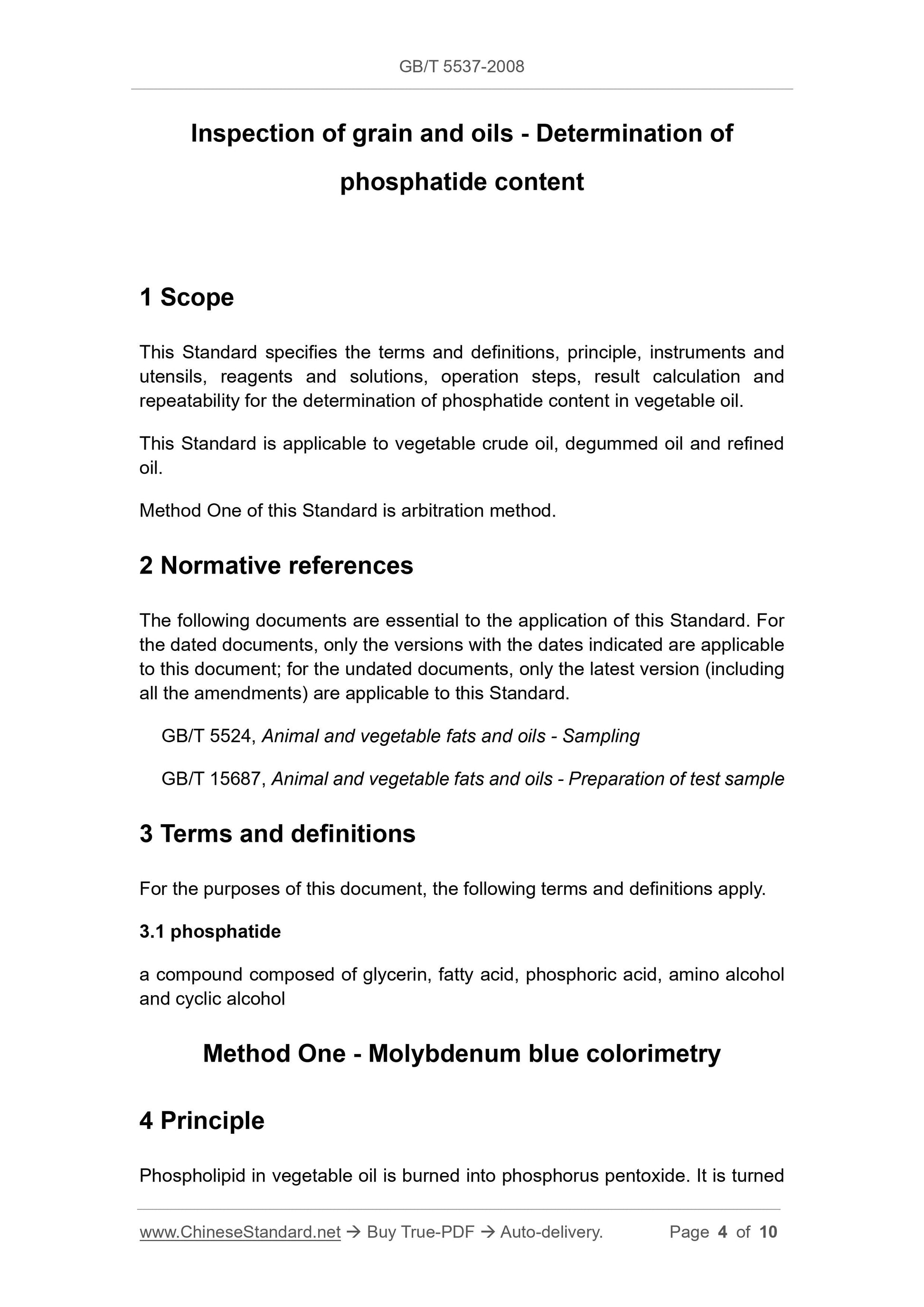 GB/T 5537-2008 Page 3