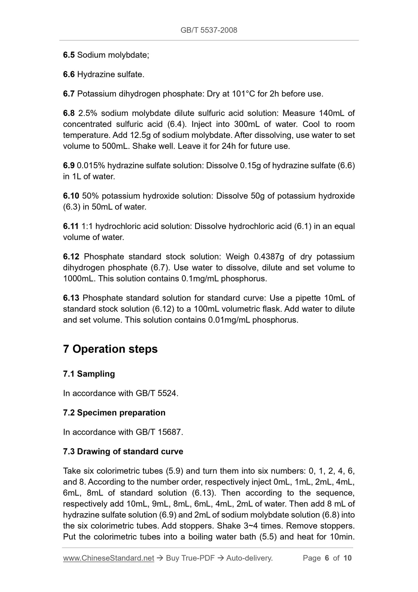 GB/T 5537-2008 Page 4