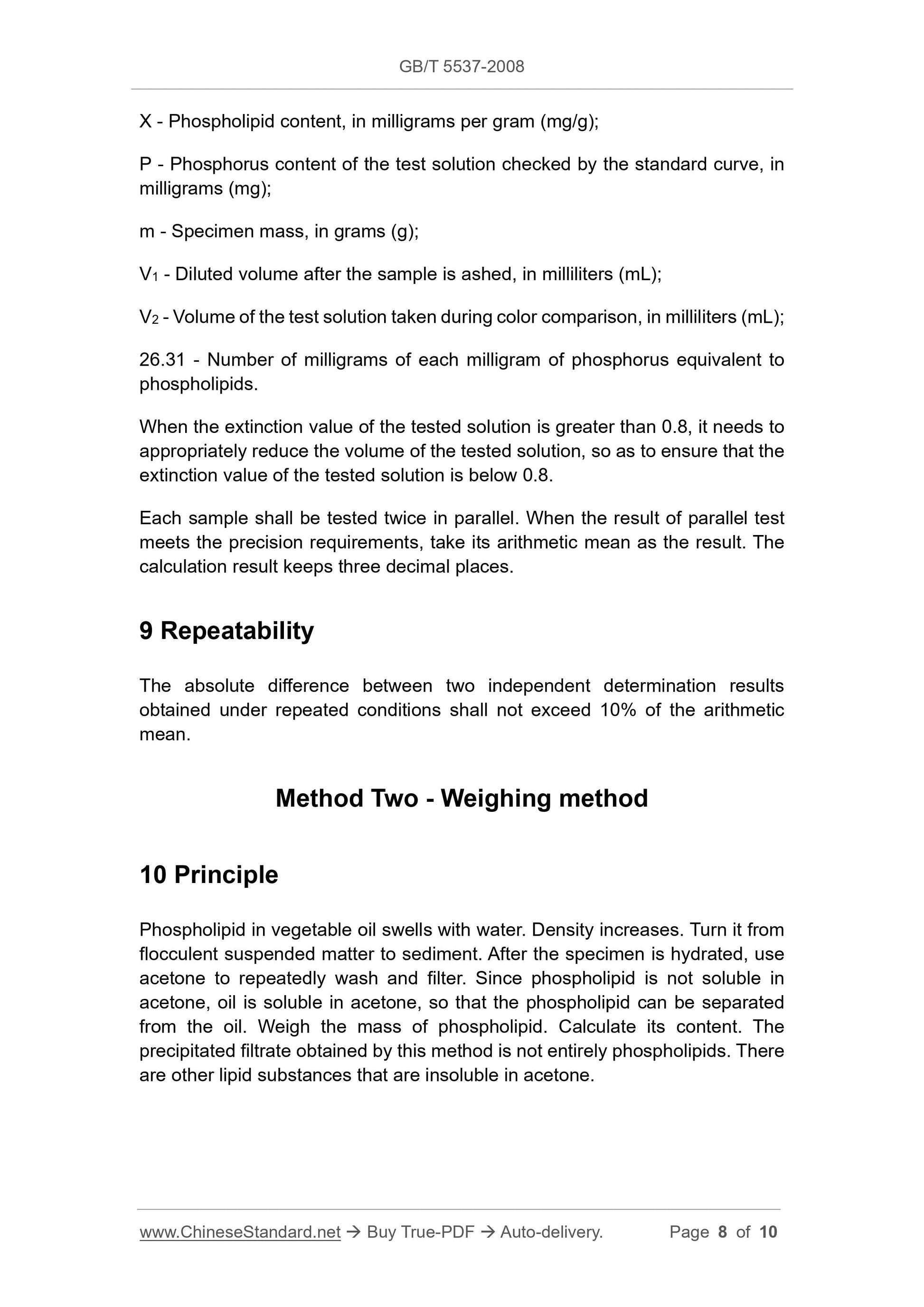 GB/T 5537-2008 Page 5