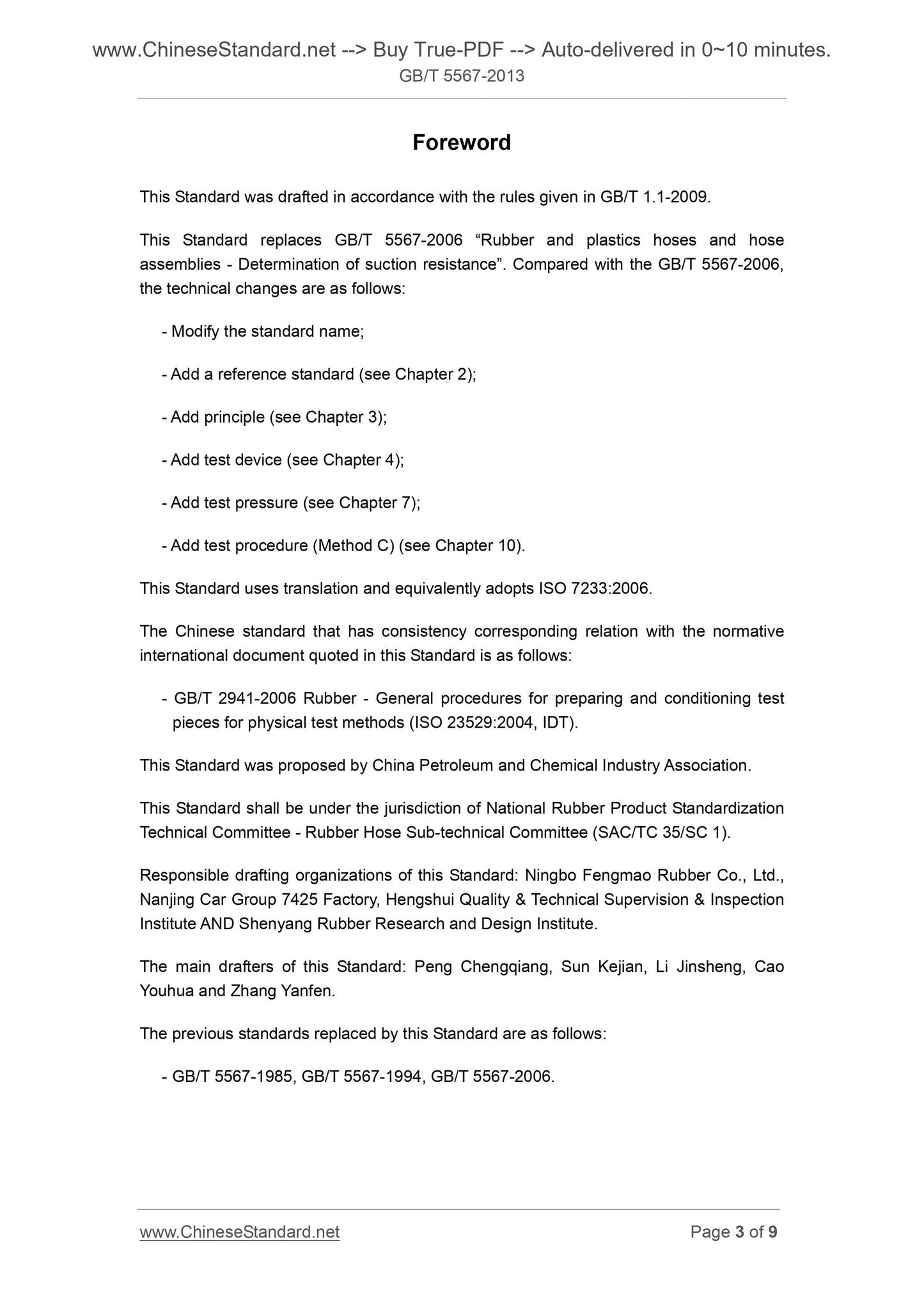 GB/T 5567-2013 Page 3