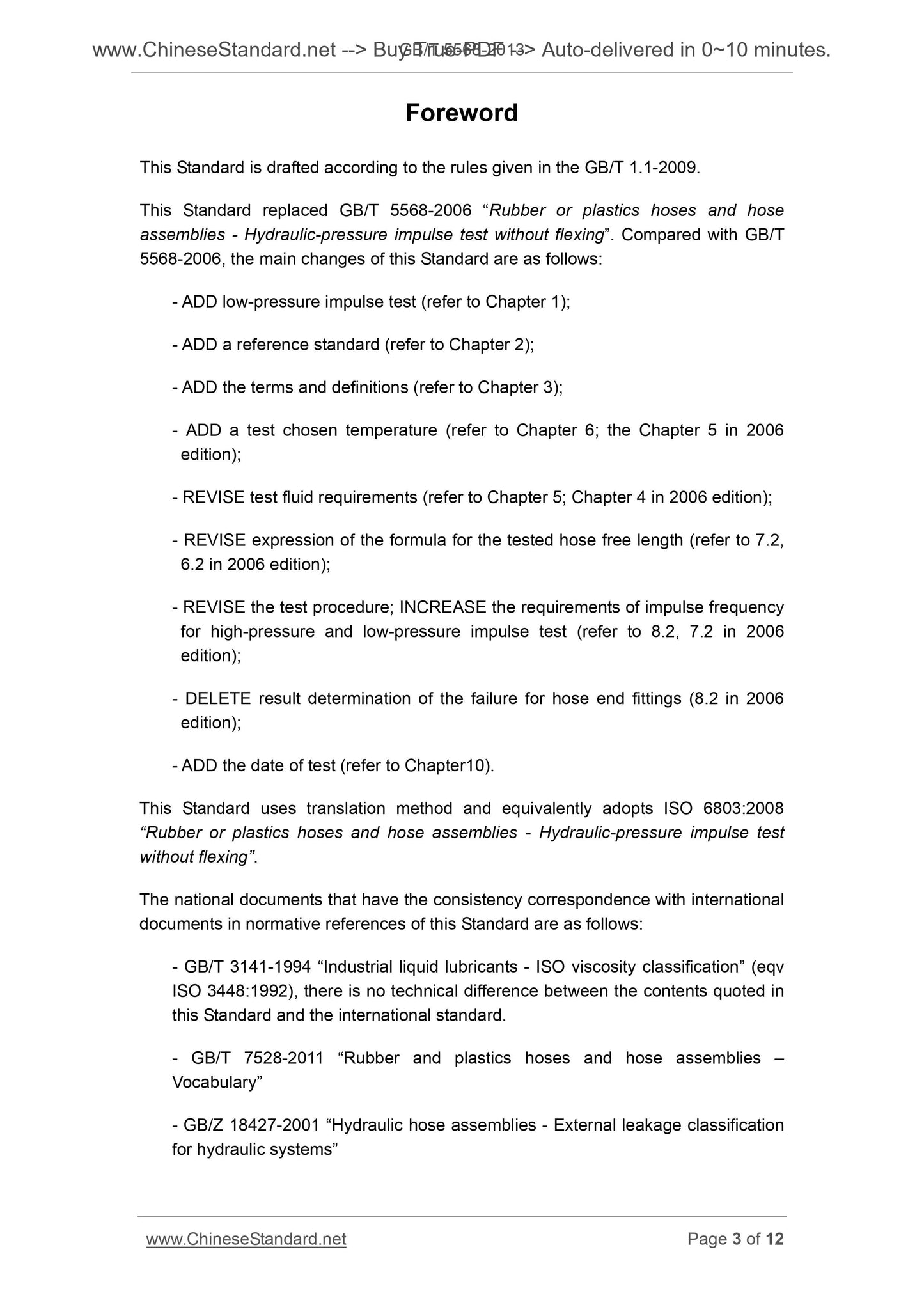 GB/T 5568-2013 Page 3