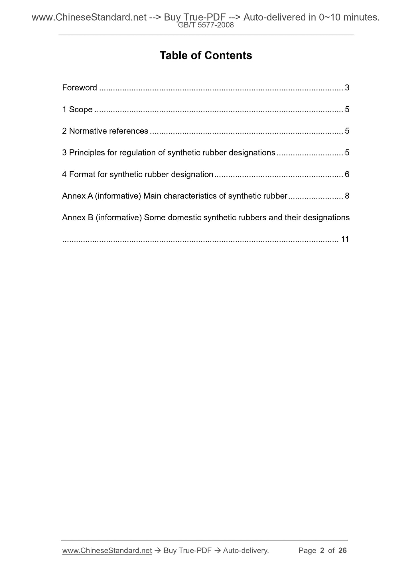 GB/T 5577-2008 Page 2