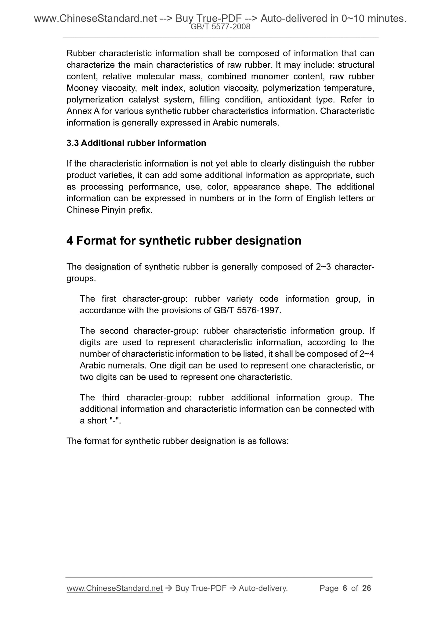 GB/T 5577-2008 Page 5