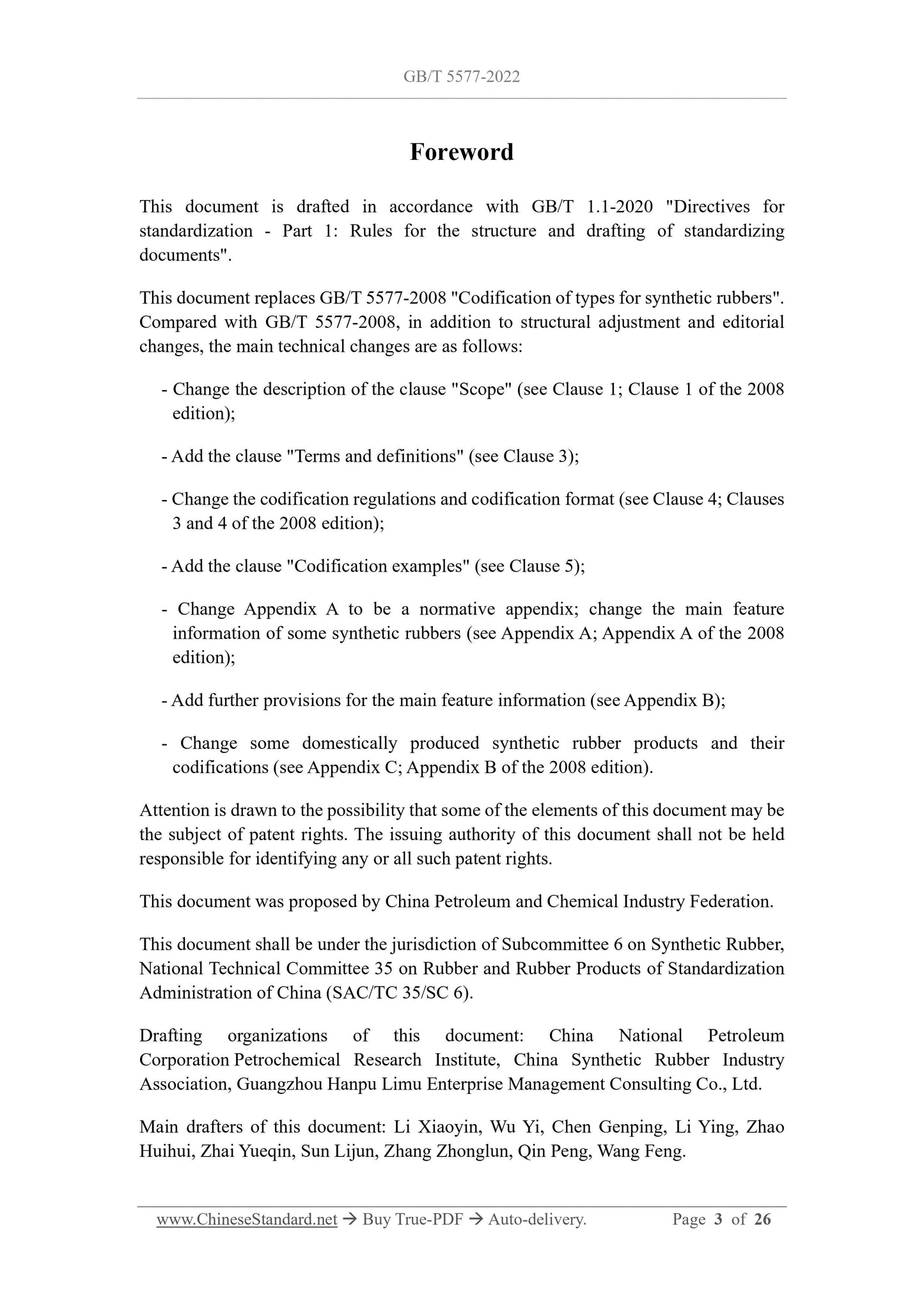 GB/T 5577-2022 Page 3