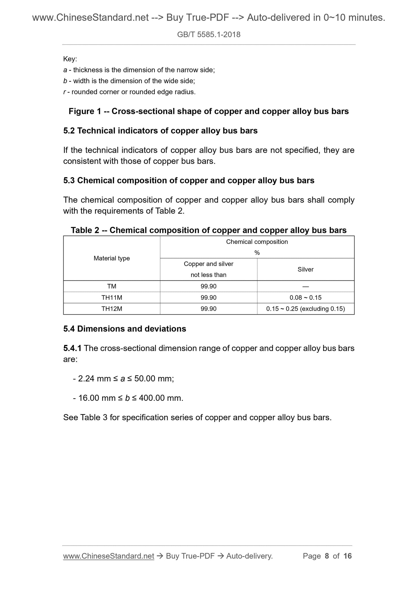 GB/T 5585.1-2018 Page 4