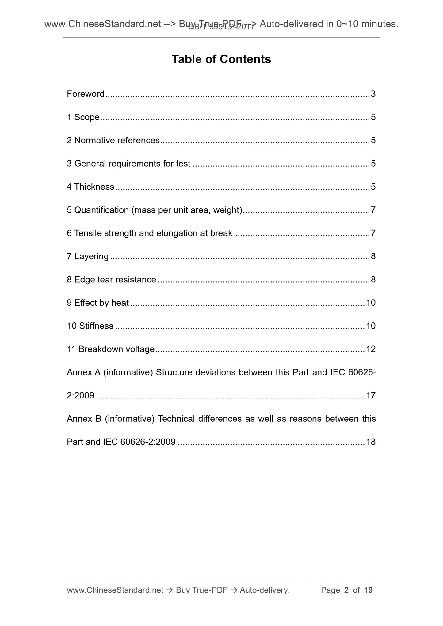 GB/T 5591.2-2017 Page 2