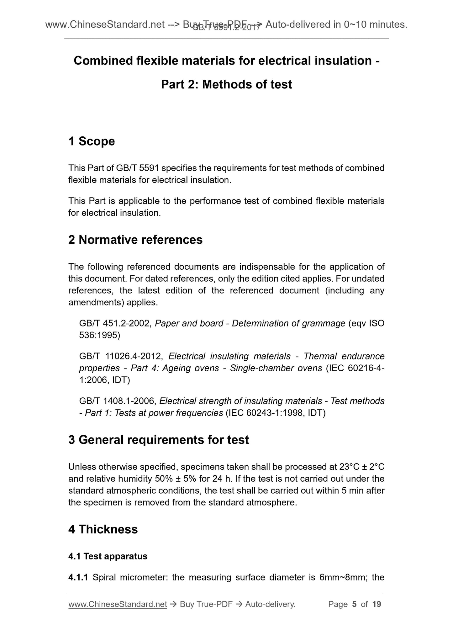 GB/T 5591.2-2017 Page 4