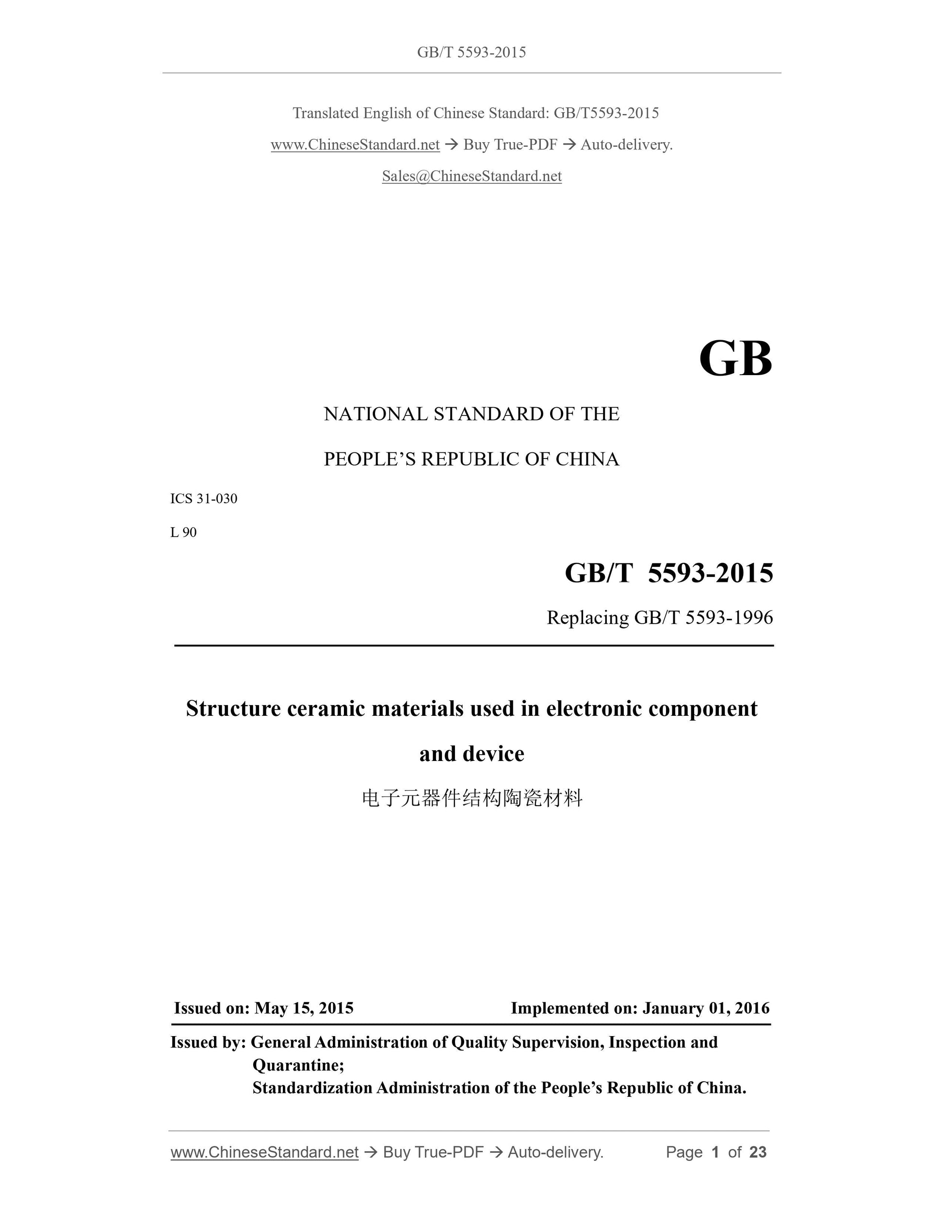 GB/T 5593-2015 Page 1