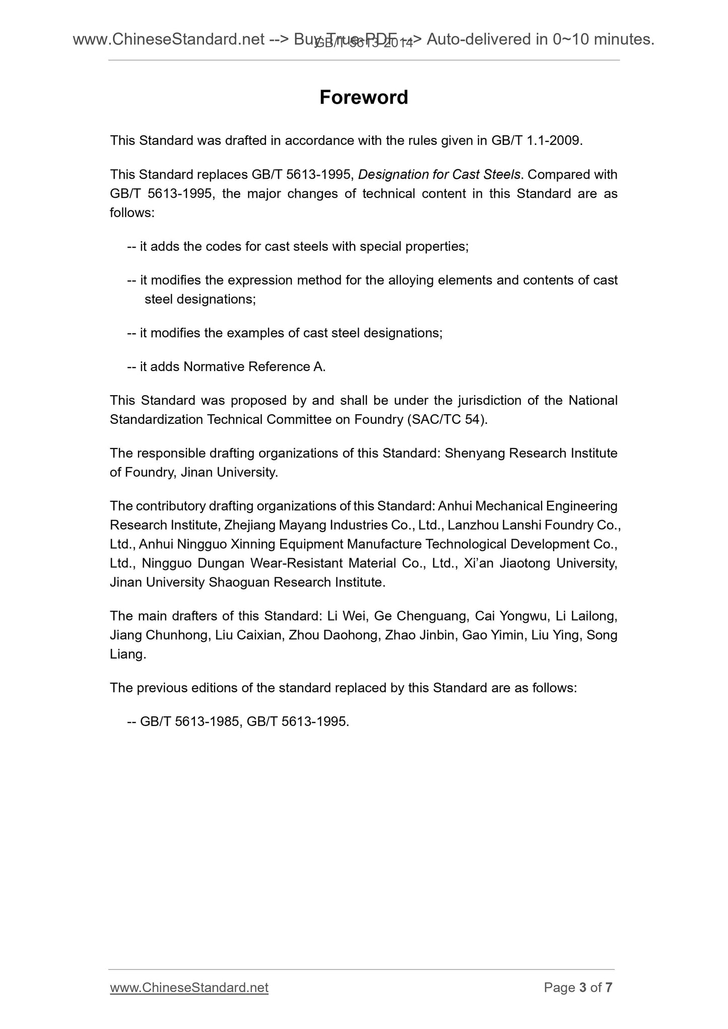 GB/T 5613-2014 Page 3