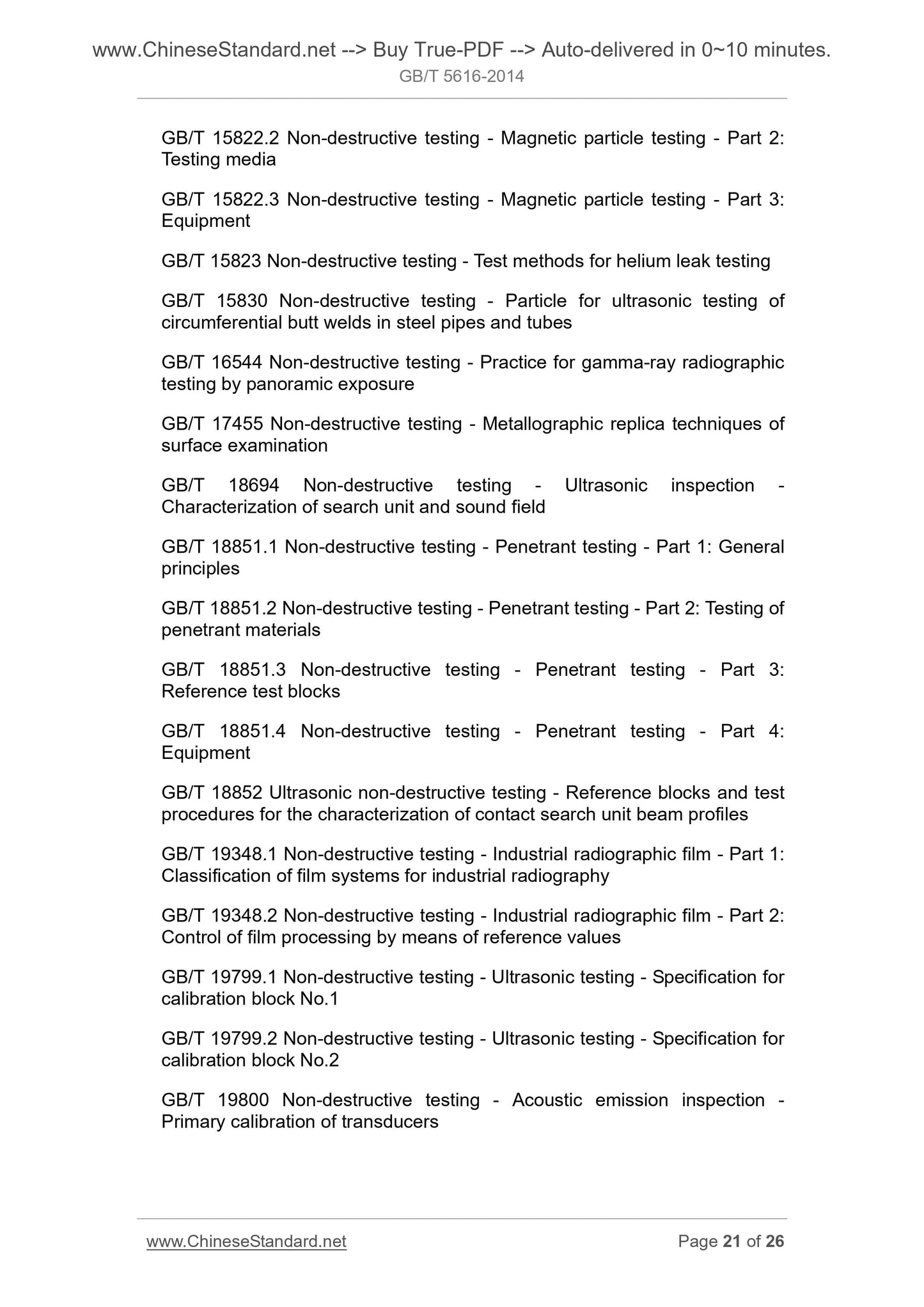 GB/T 5616-2014 Page 11