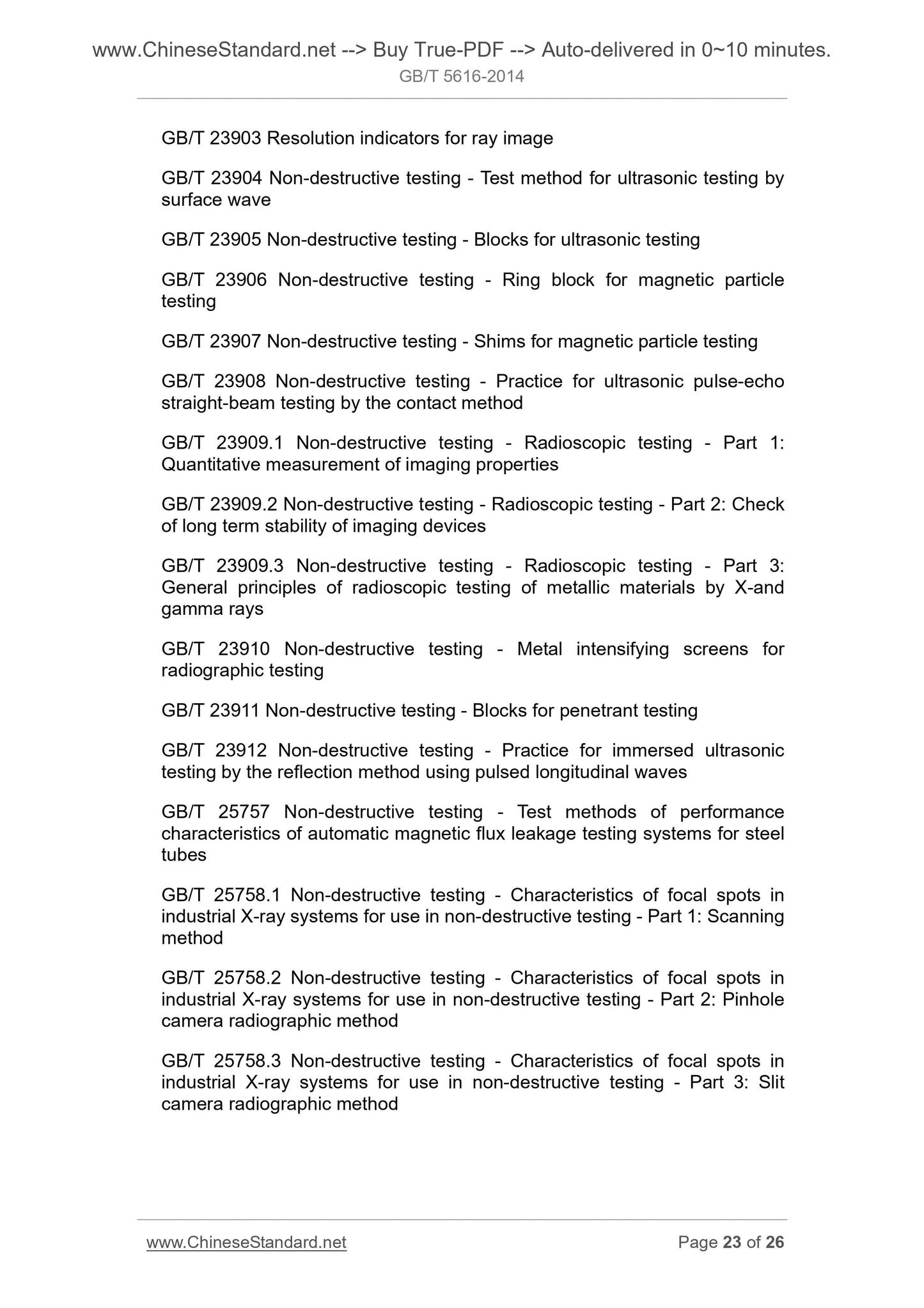 GB/T 5616-2014 Page 12