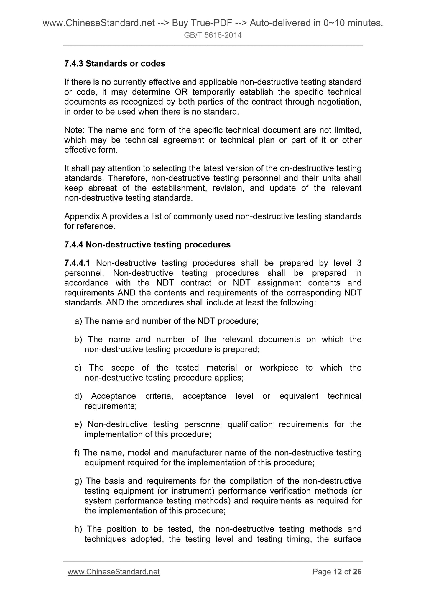 GB/T 5616-2014 Page 7