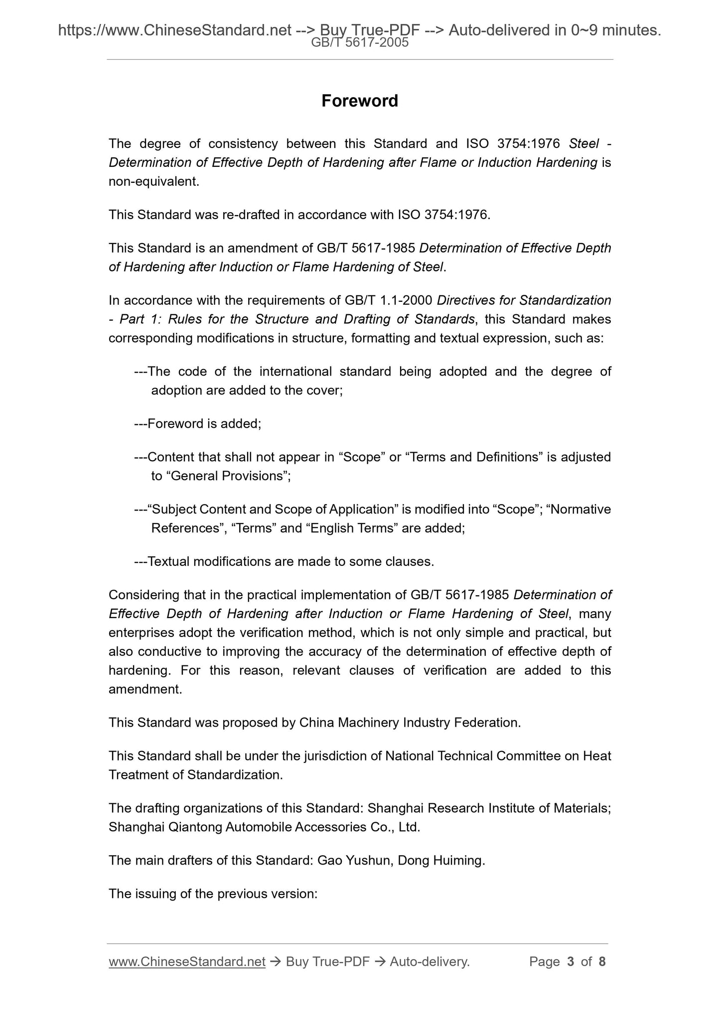 GB/T 5617-2005 Page 3