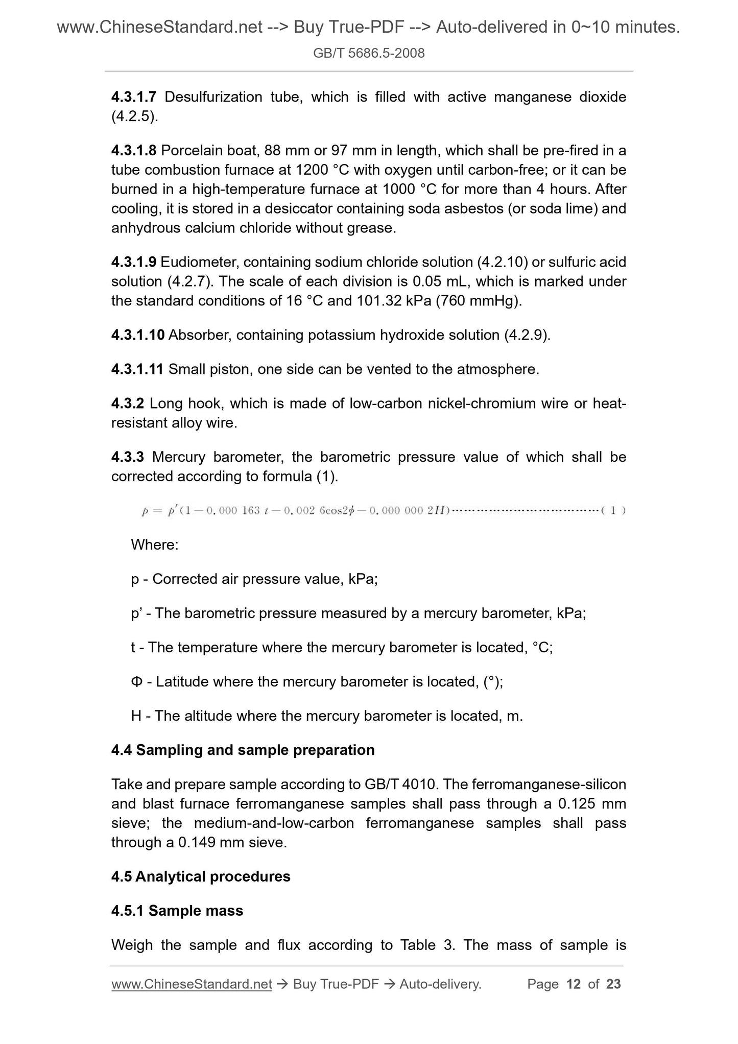 GB/T 5686.5-2008 Page 6