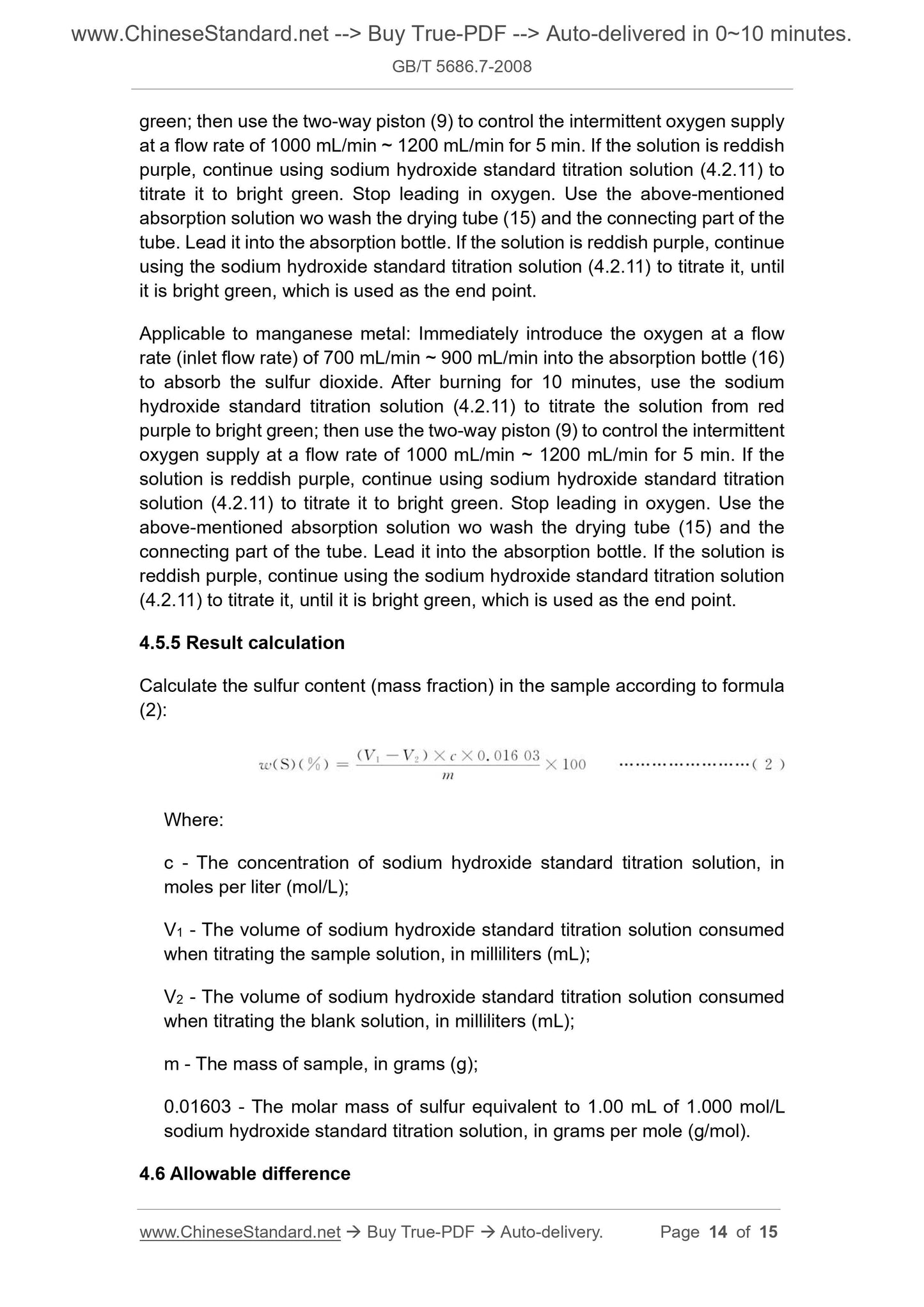 GB/T 5686.7-2008 Page 7