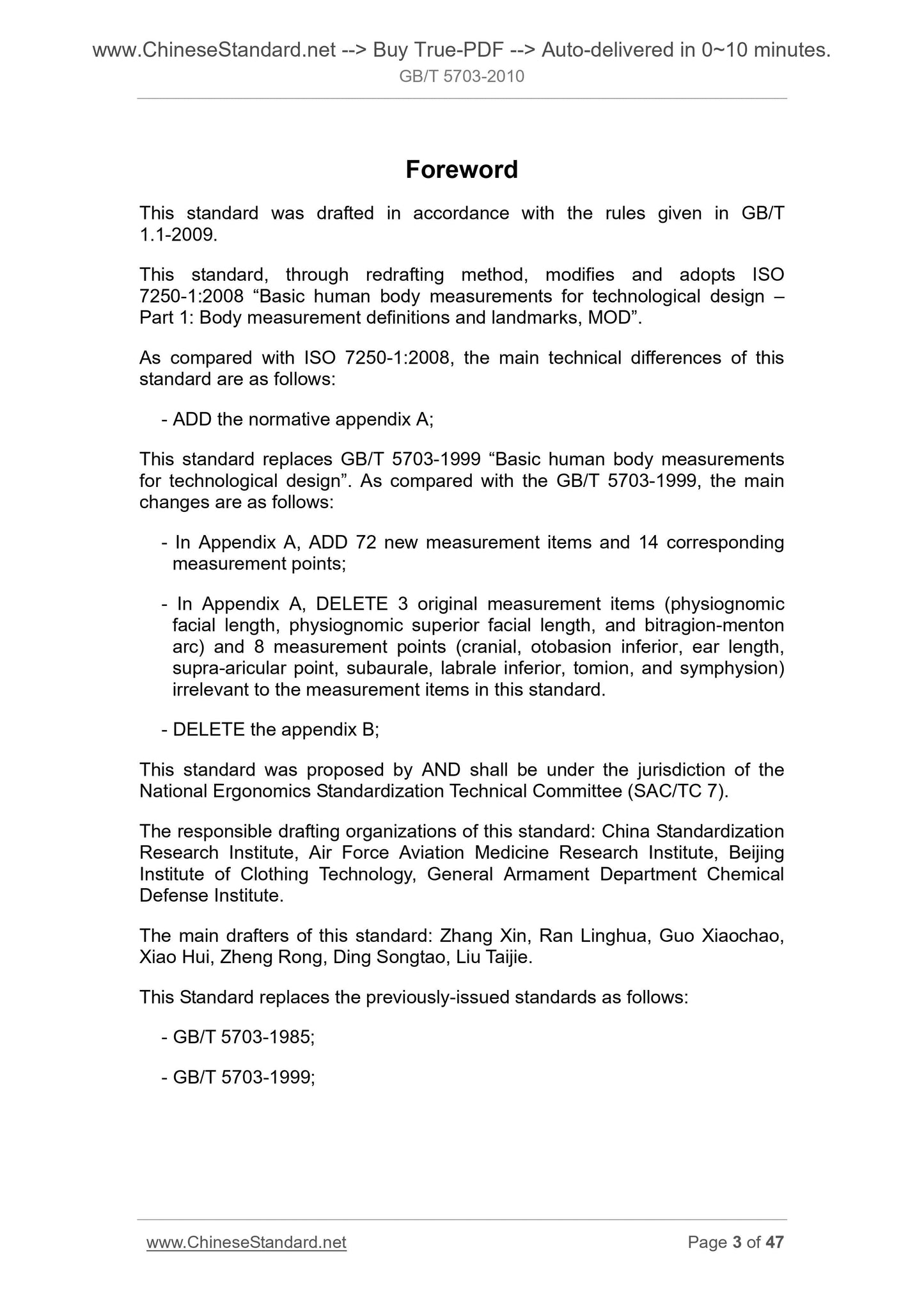 GB/T 5703-2010 Page 3
