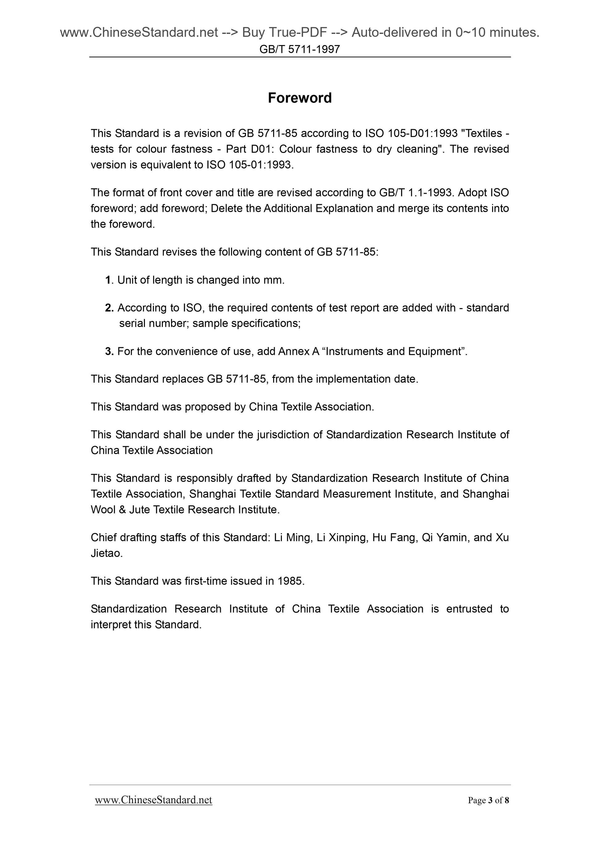 GB/T 5711-1997 Page 3