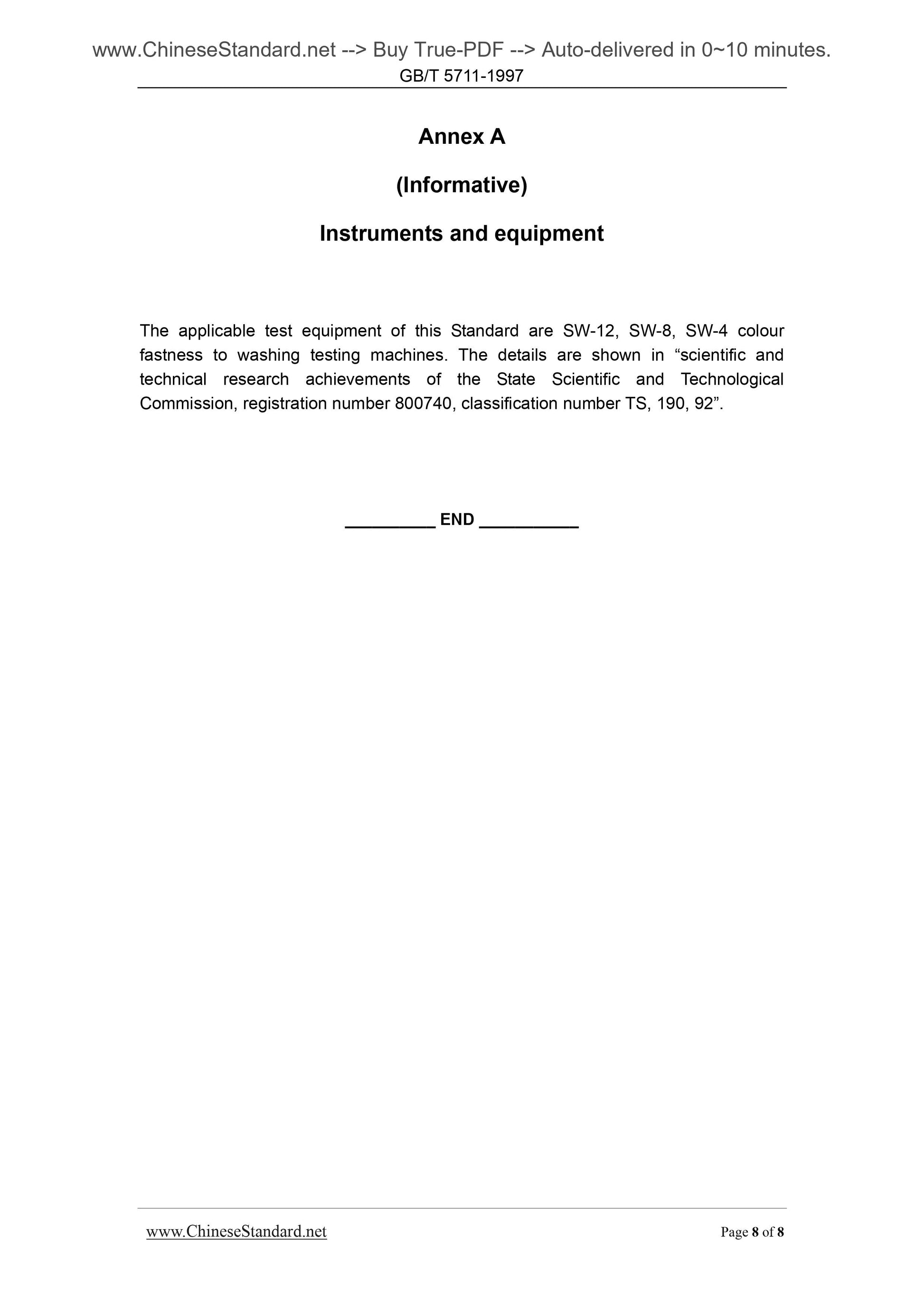 GB/T 5711-1997 Page 5