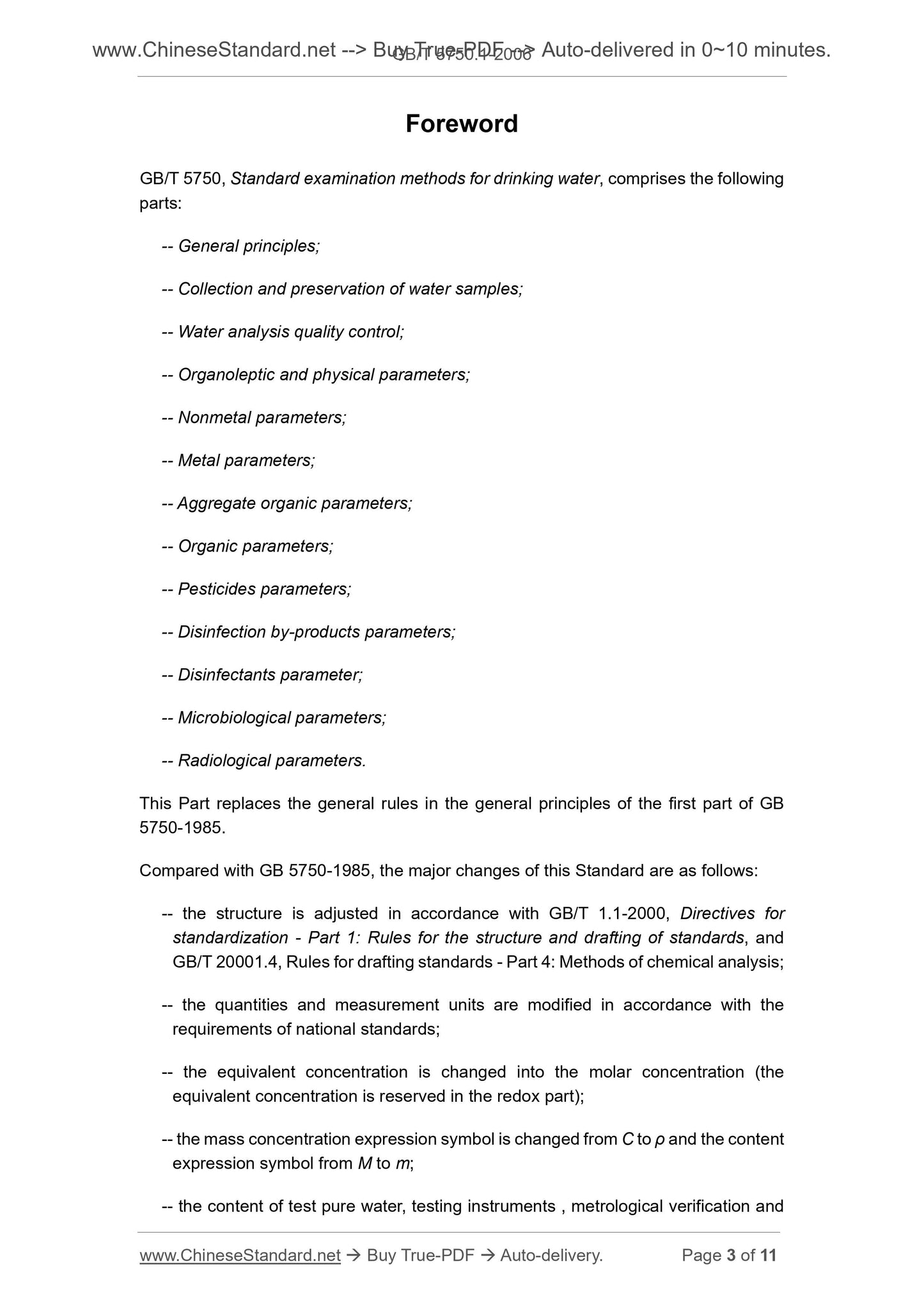 GB/T 5750.1-2006 Page 3