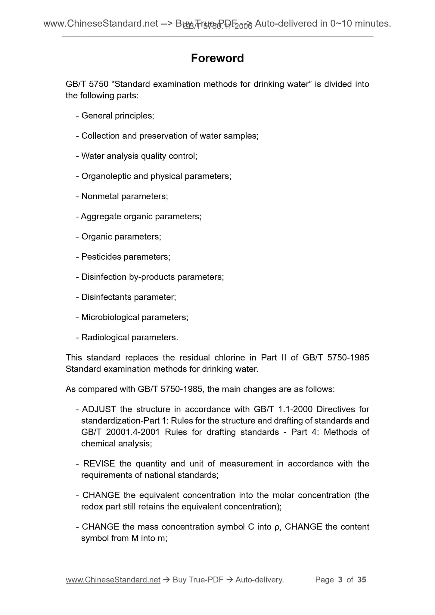 GB/T 5750.11-2006 Page 3
