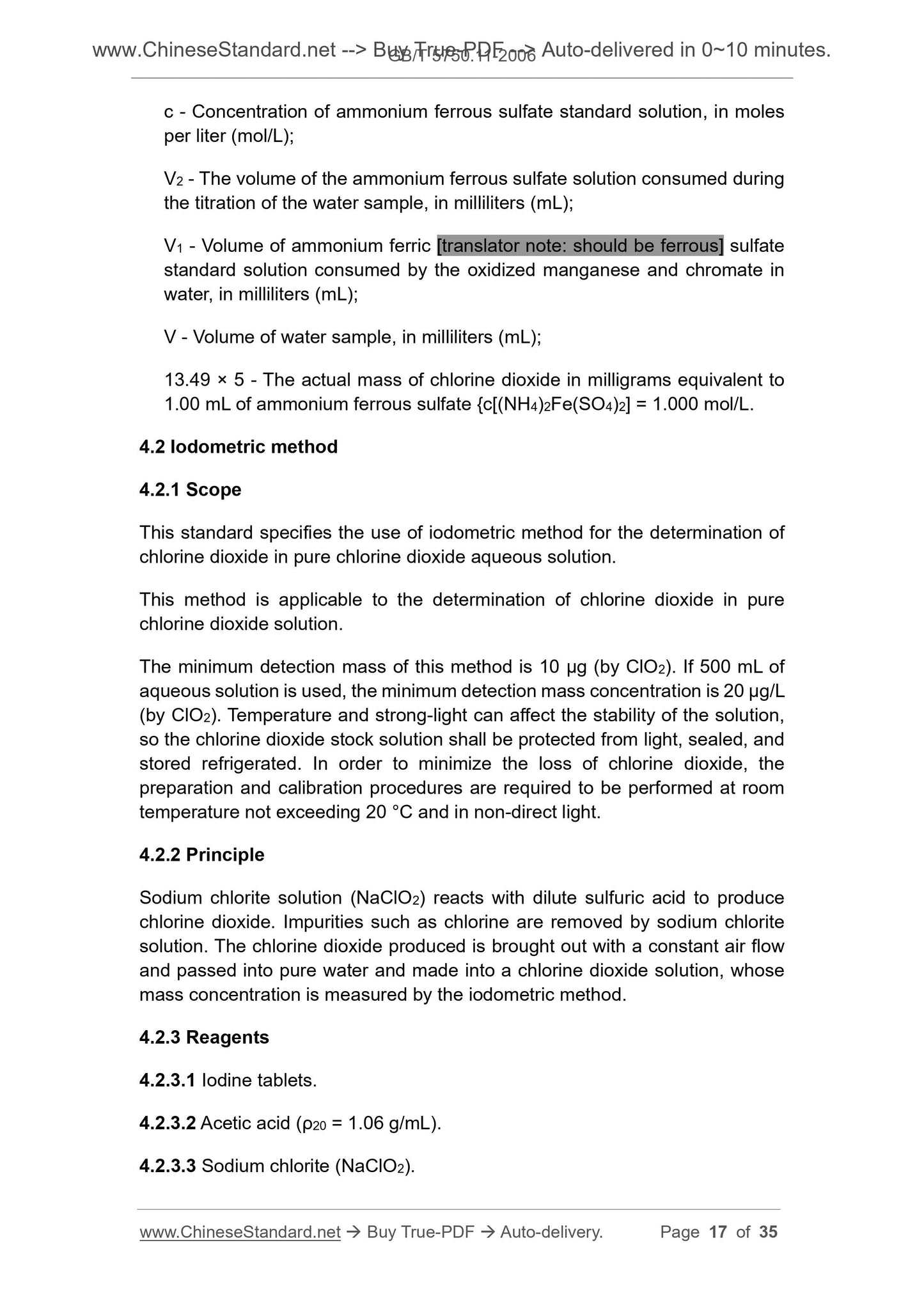 GB/T 5750.11-2006 Page 7