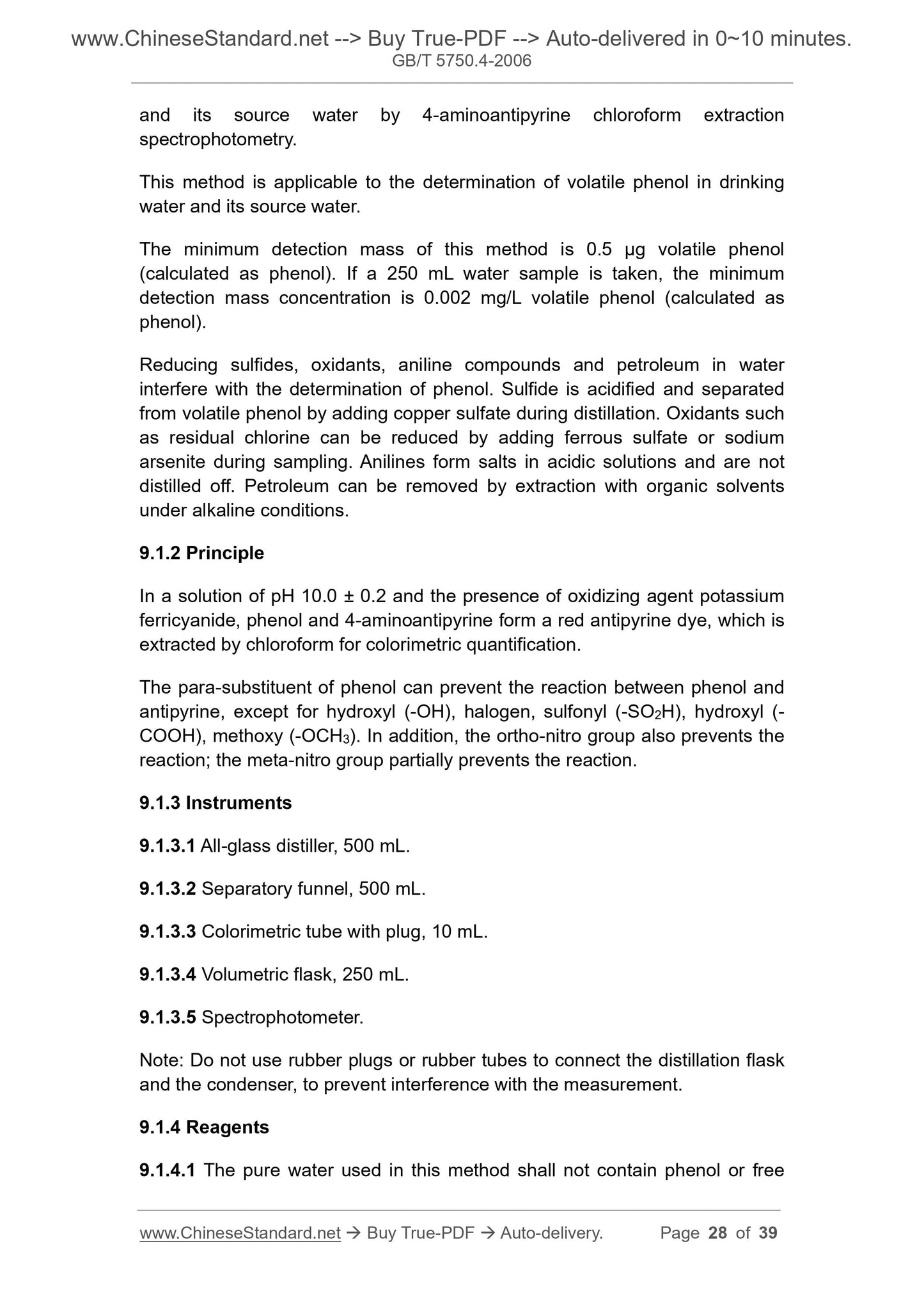 GB/T 5750.4-2006 Page 12