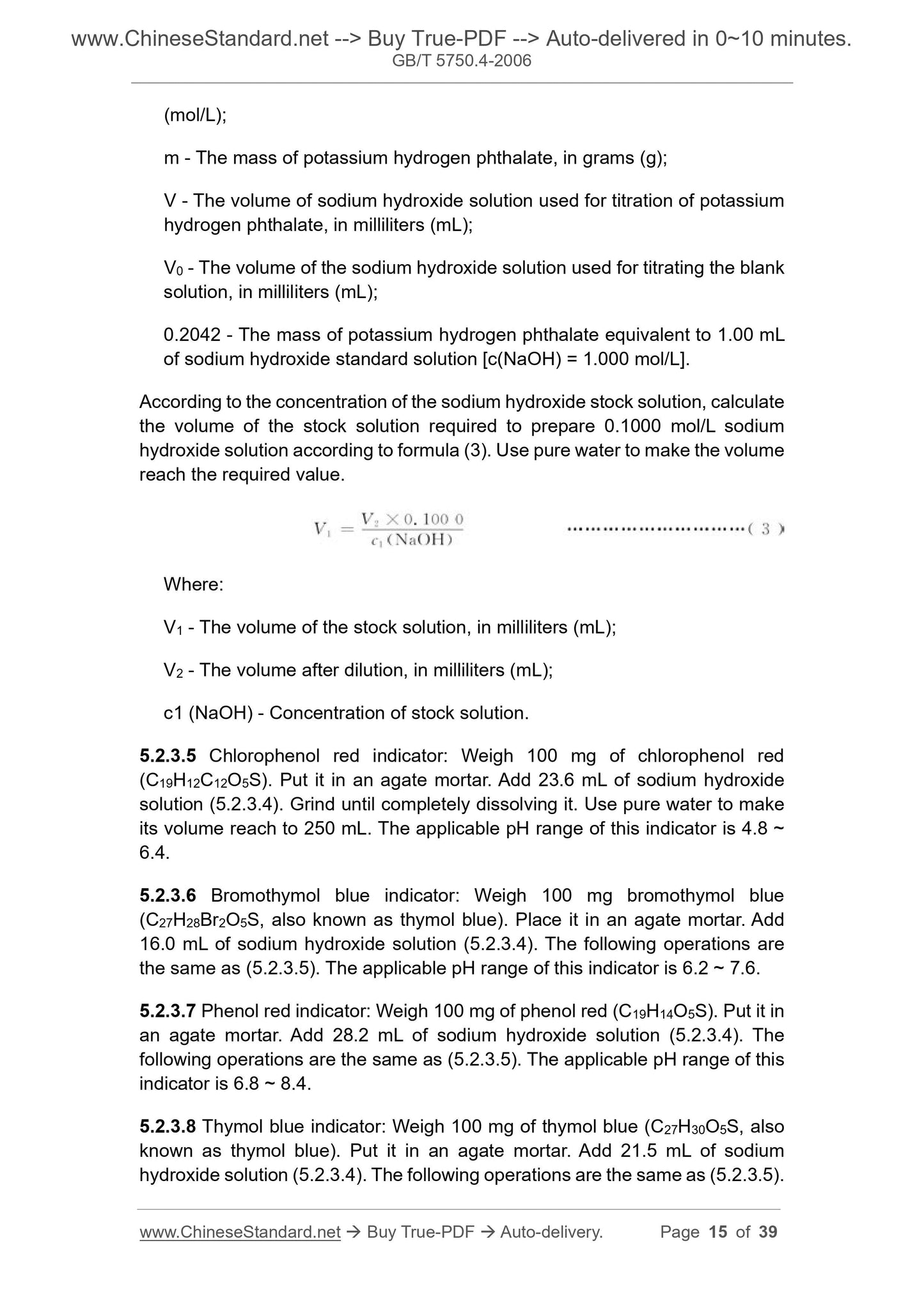 GB/T 5750.4-2006 Page 7