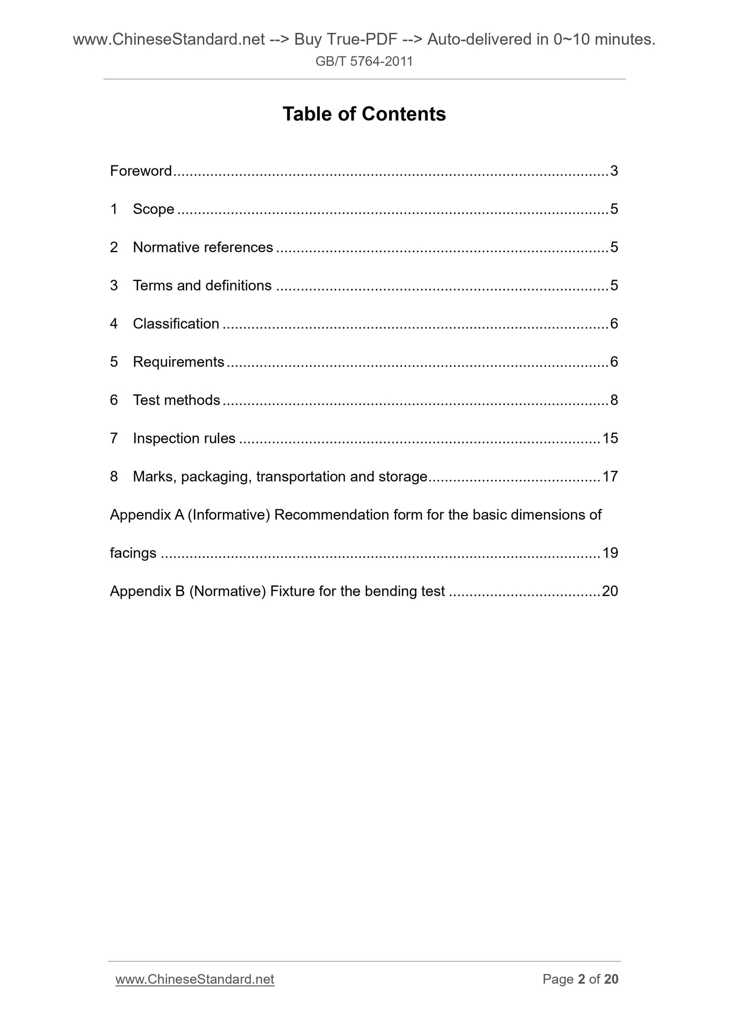 GB/T 5764-2011 Page 2