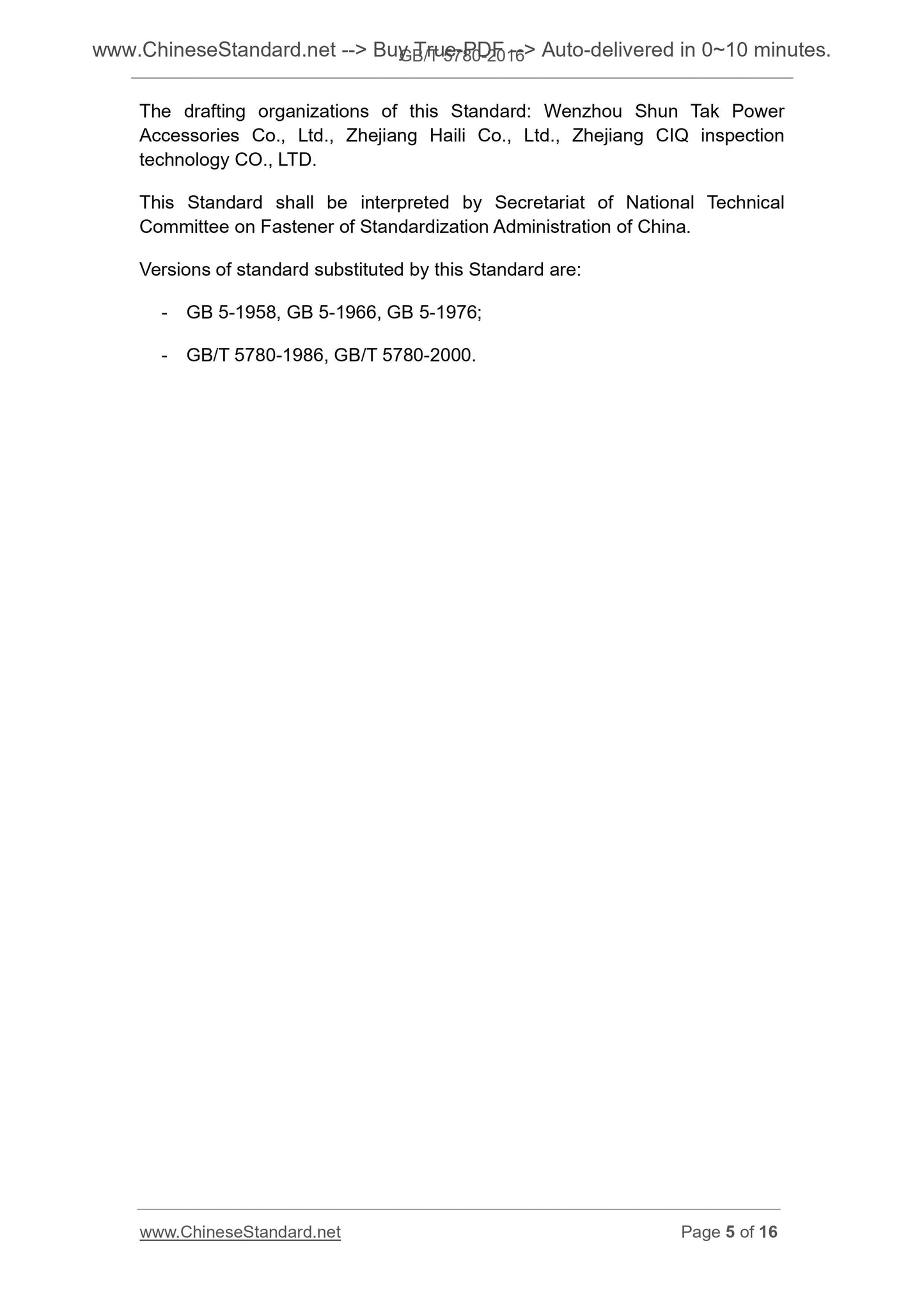 GB/T 5780-2016 Page 4