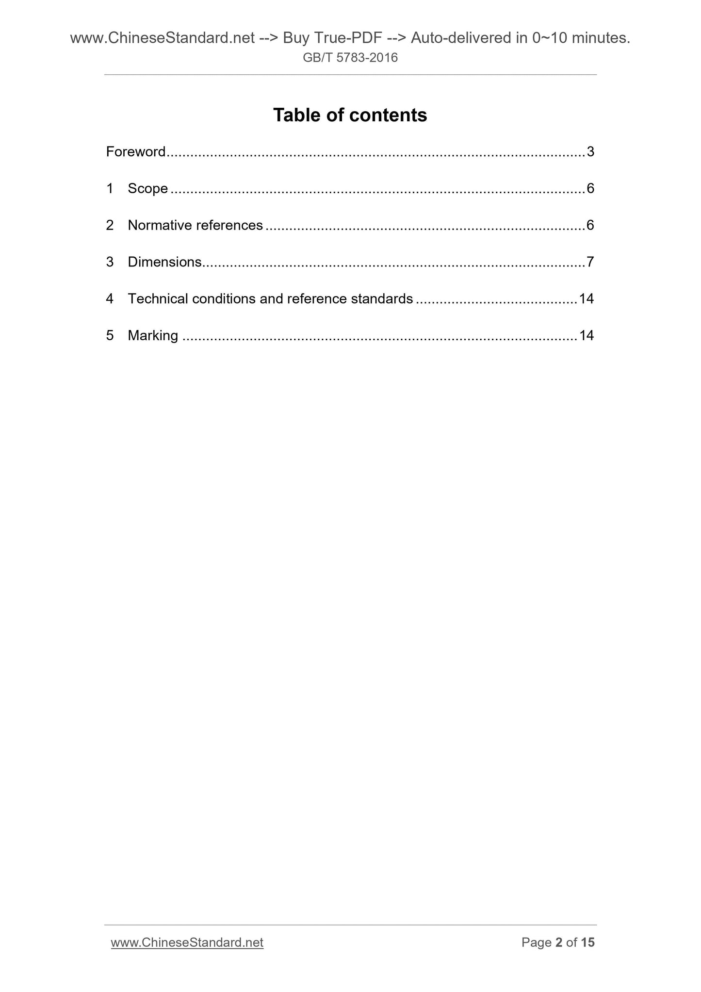GB/T 5783-2016 Page 2