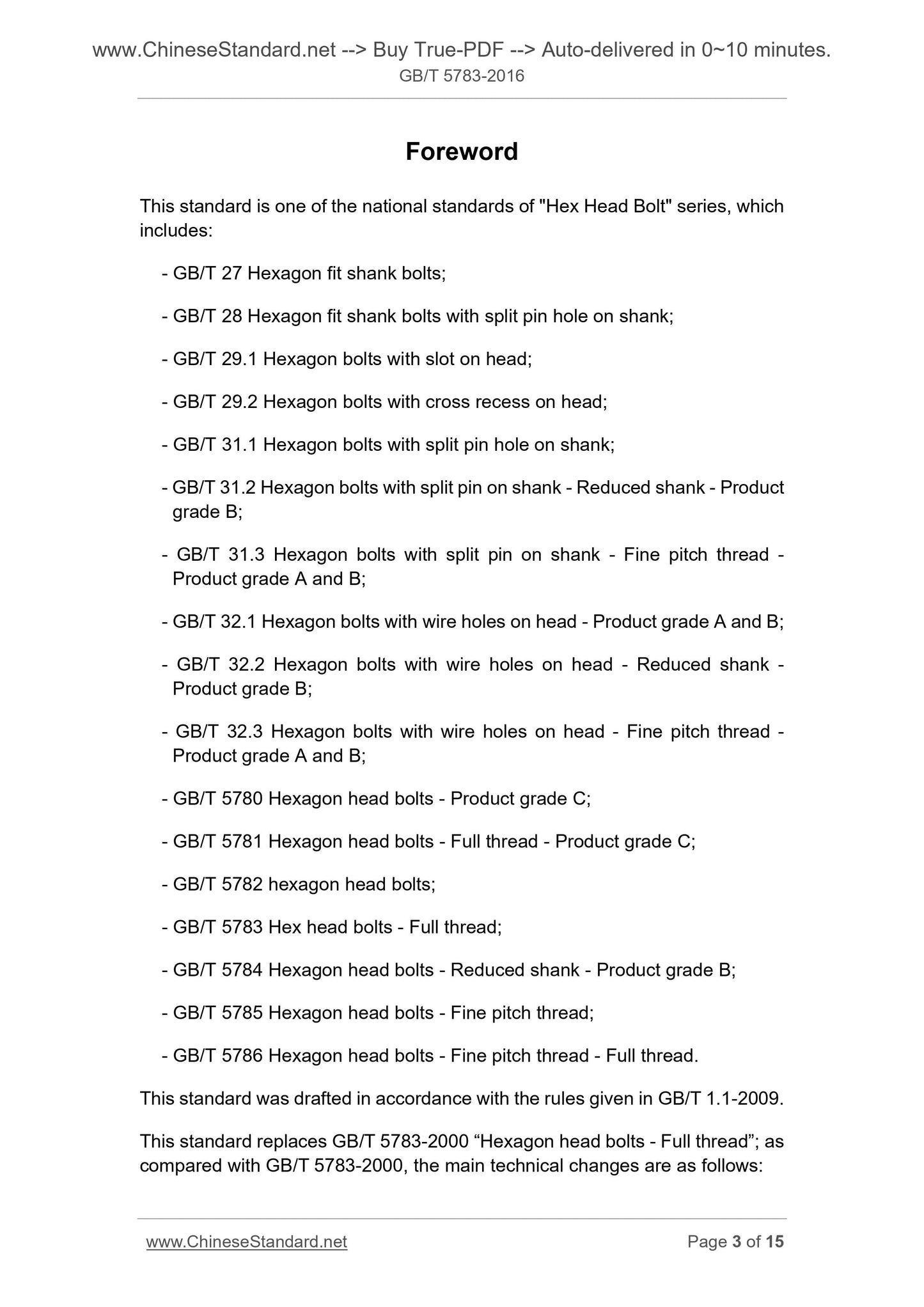 GB/T 5783-2016 Page 3