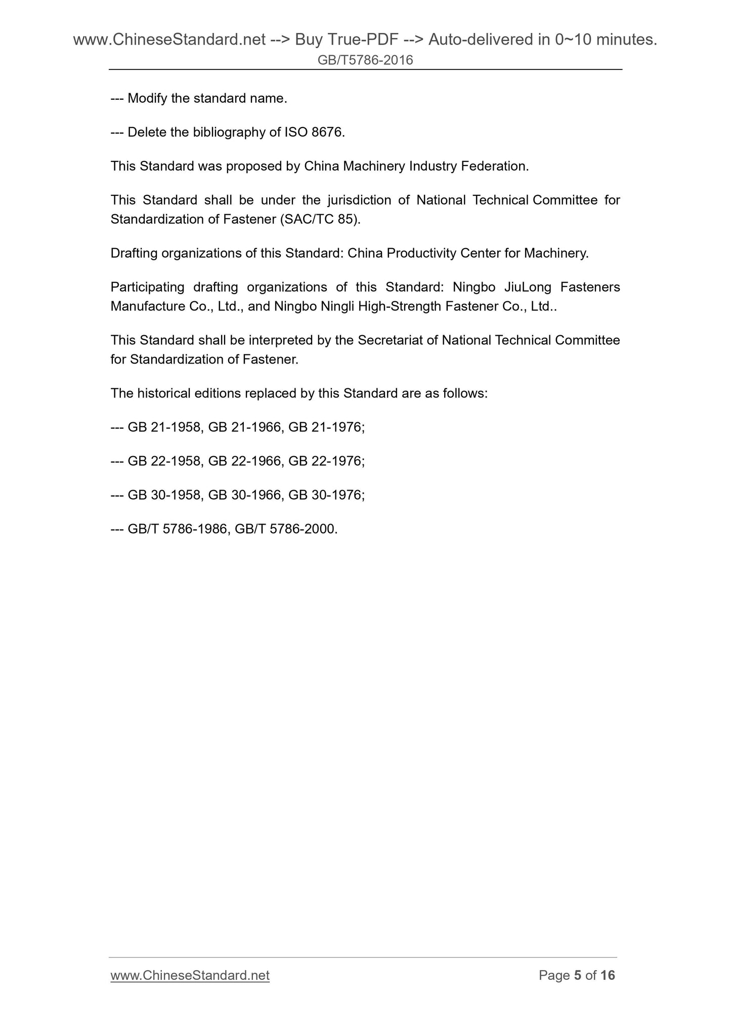 GB/T 5786-2016 Page 4