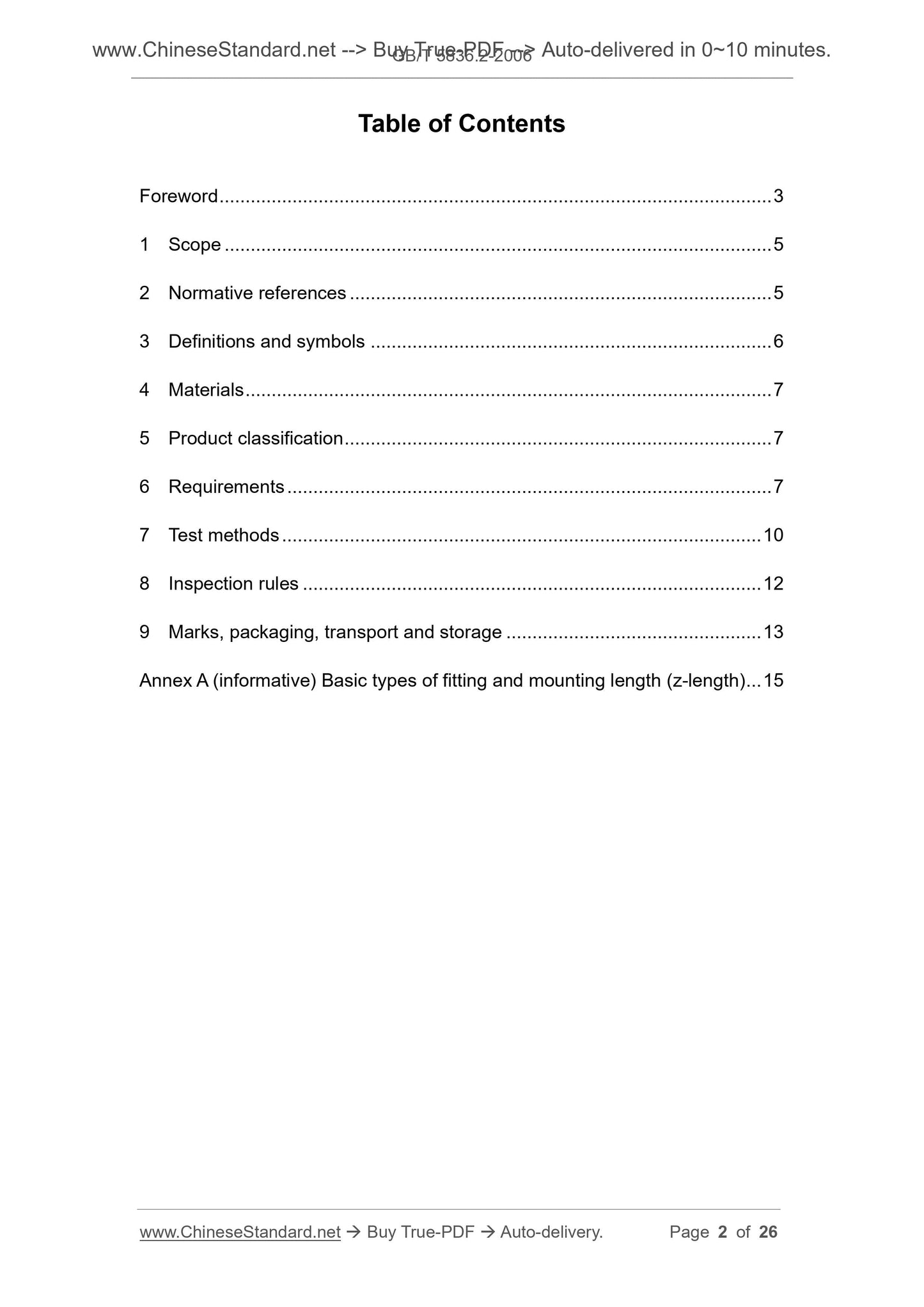 GB/T 5836.2-2006 Page 2