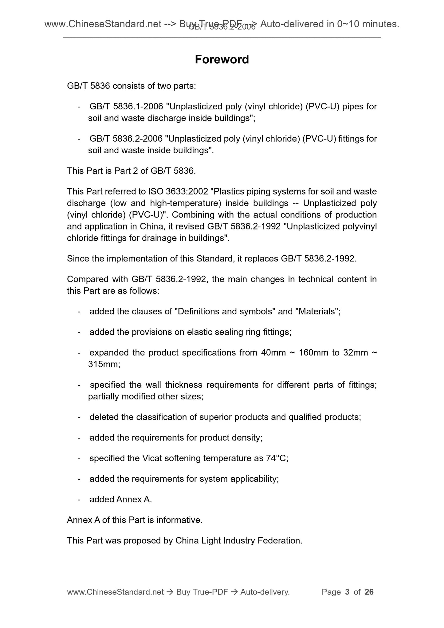 GB/T 5836.2-2006 Page 3