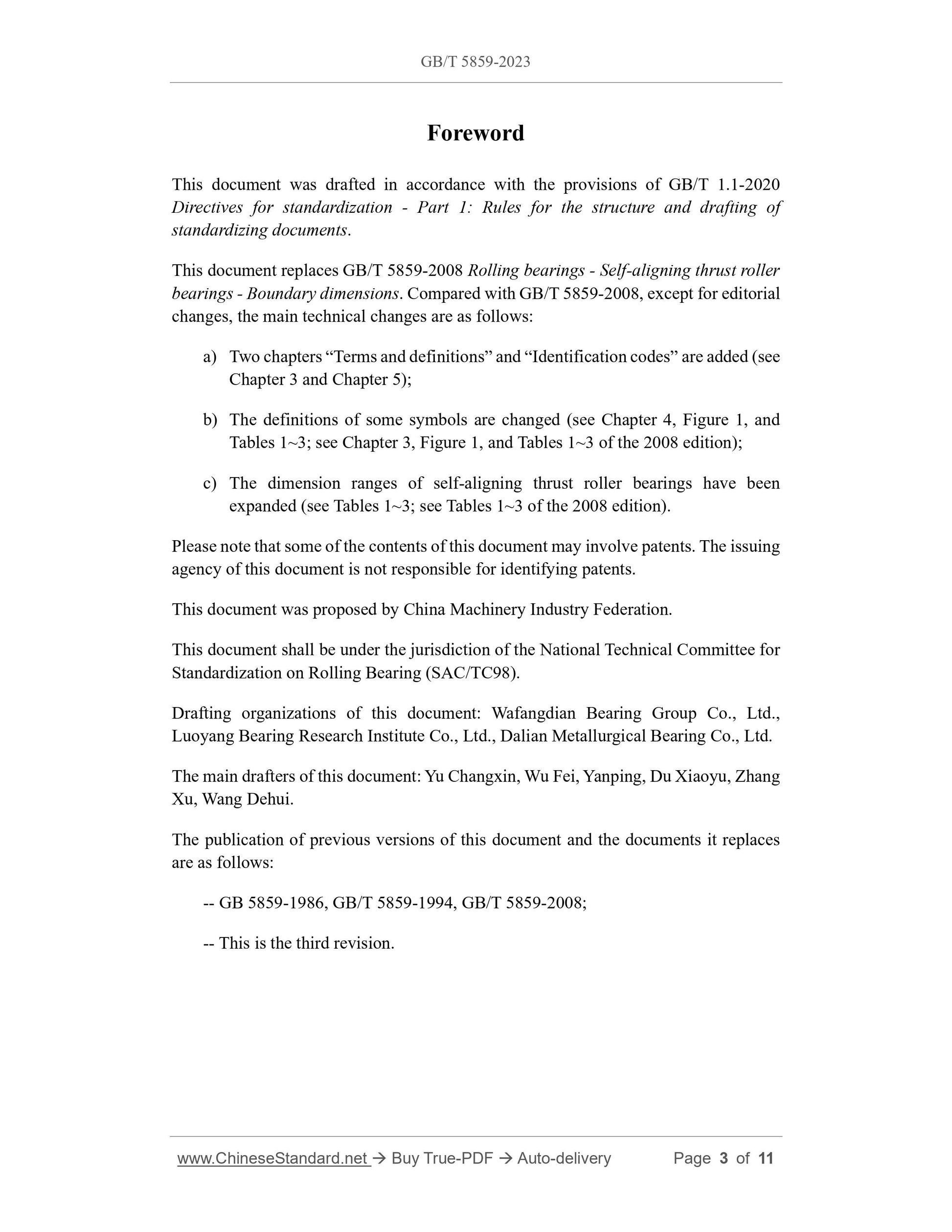 GB/T 5859-2023 Page 3