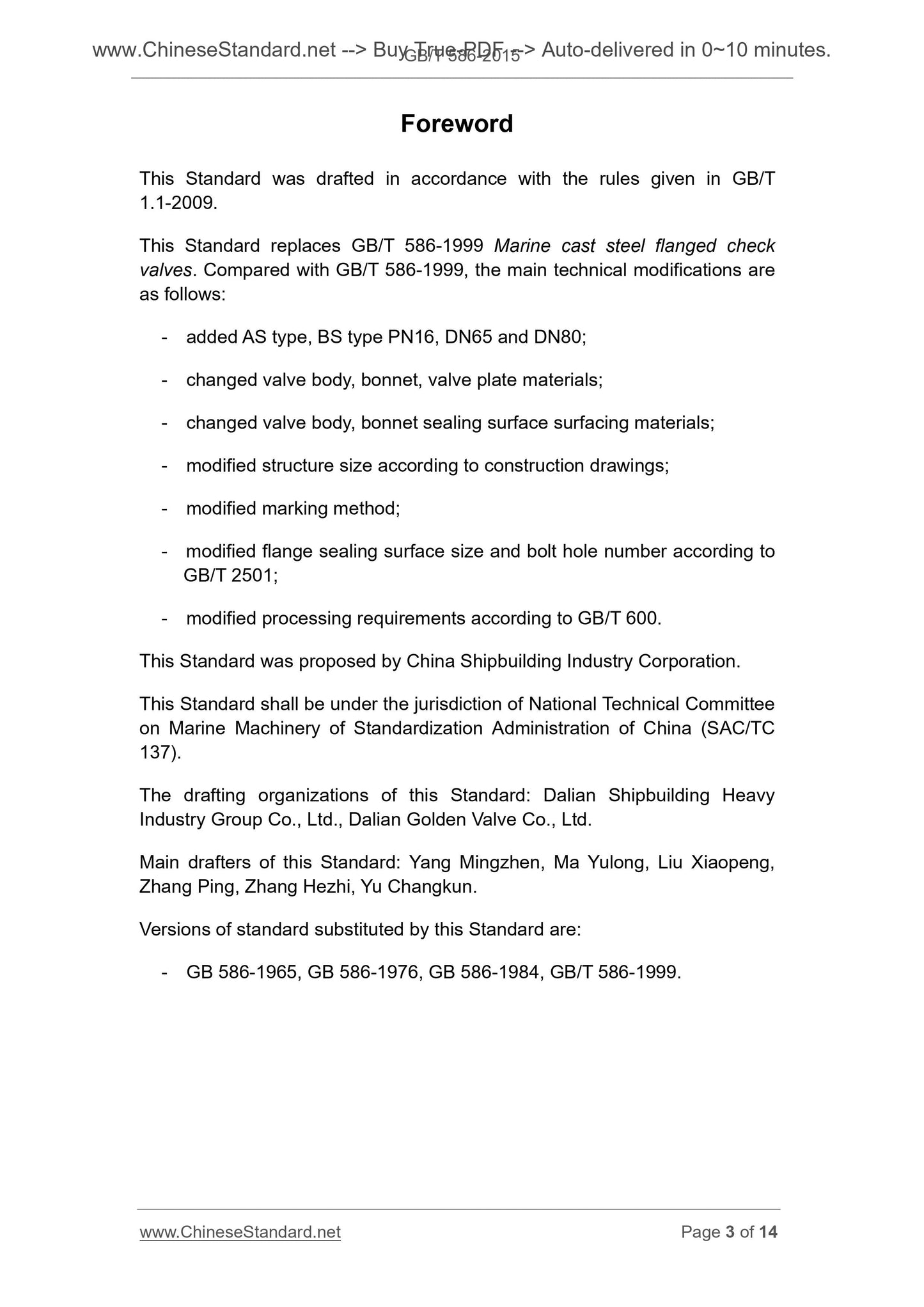 GB/T 586-2015 Page 3