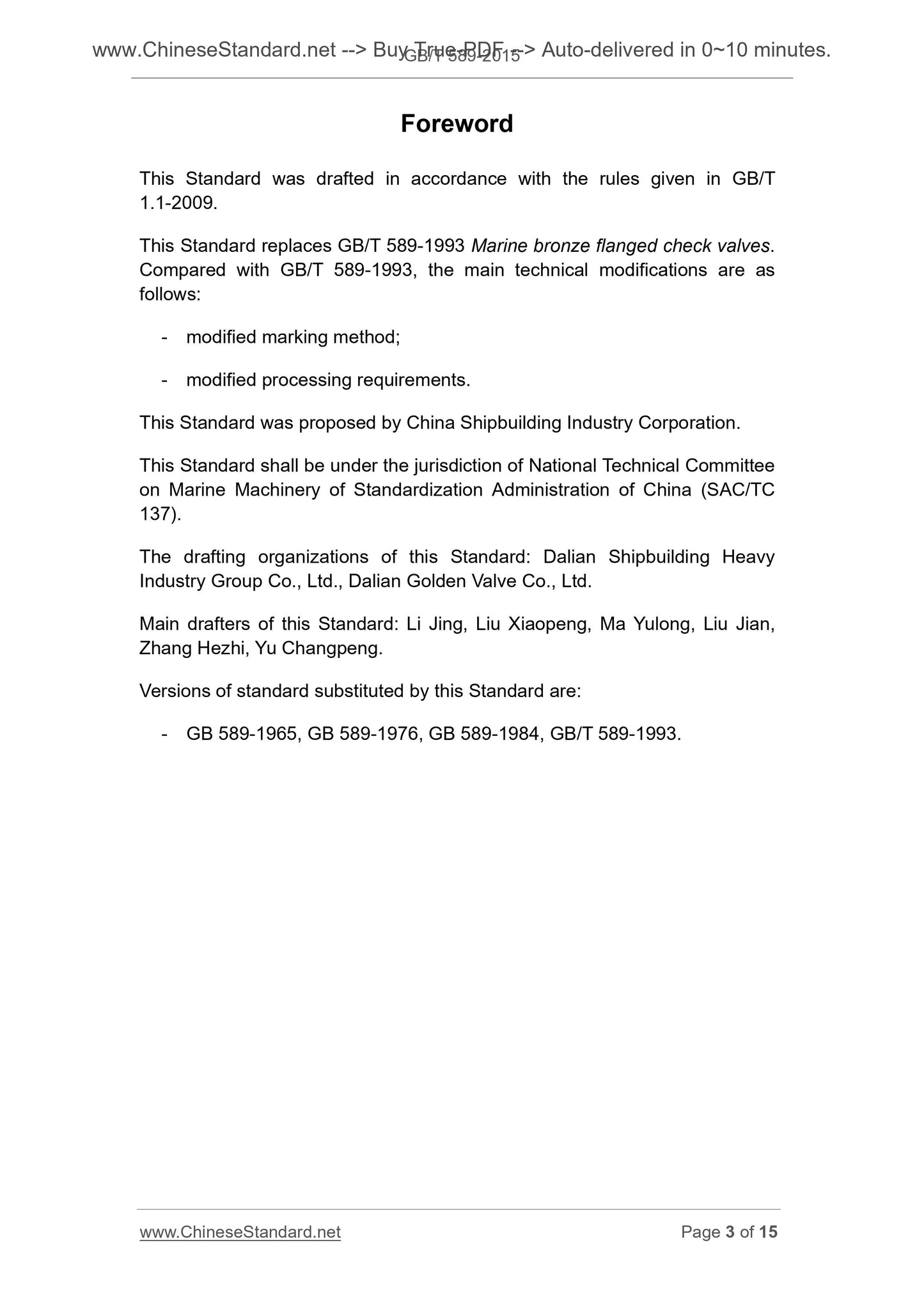 GB/T 589-2015 Page 3