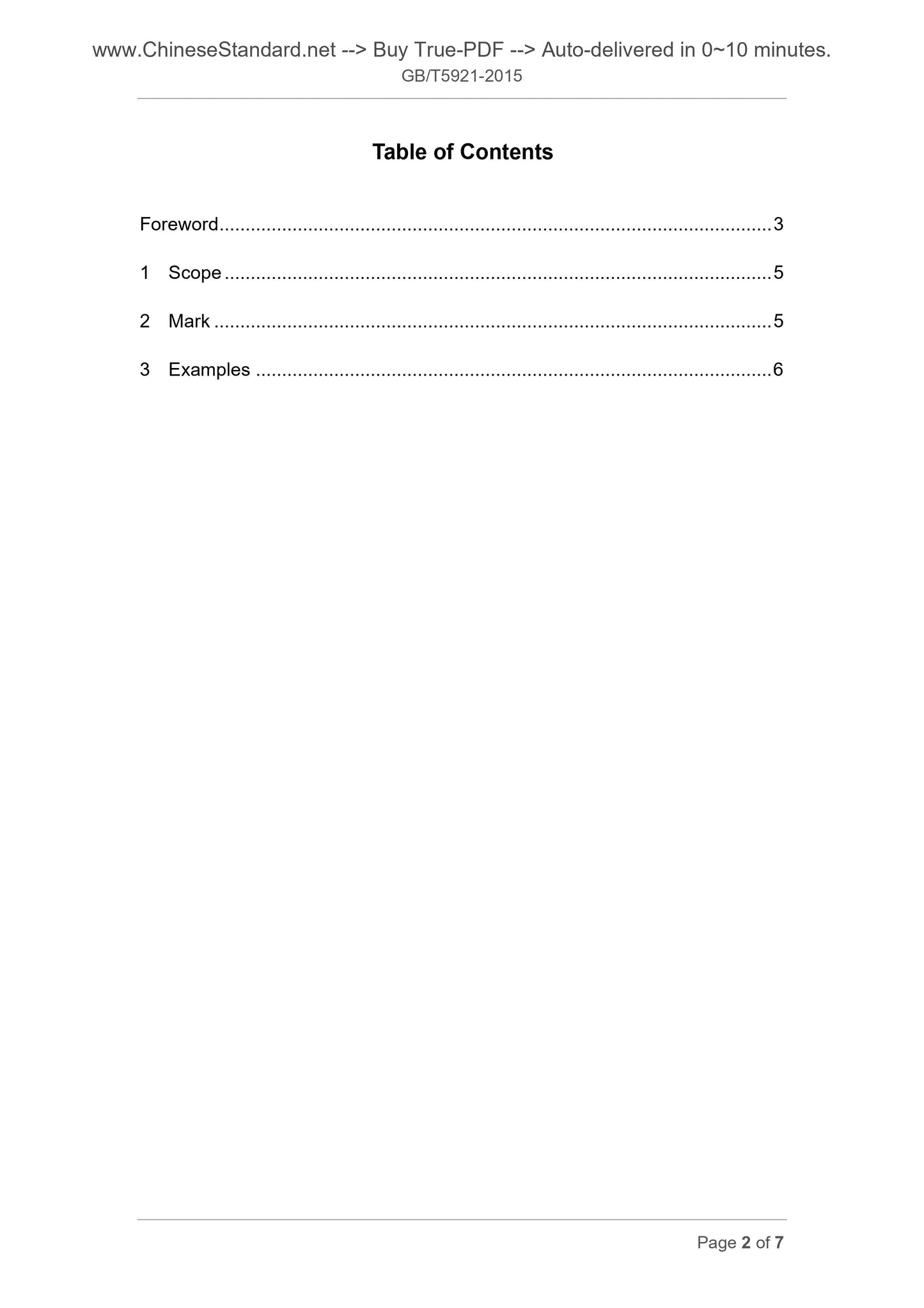 GB/T 5921-2015 Page 2