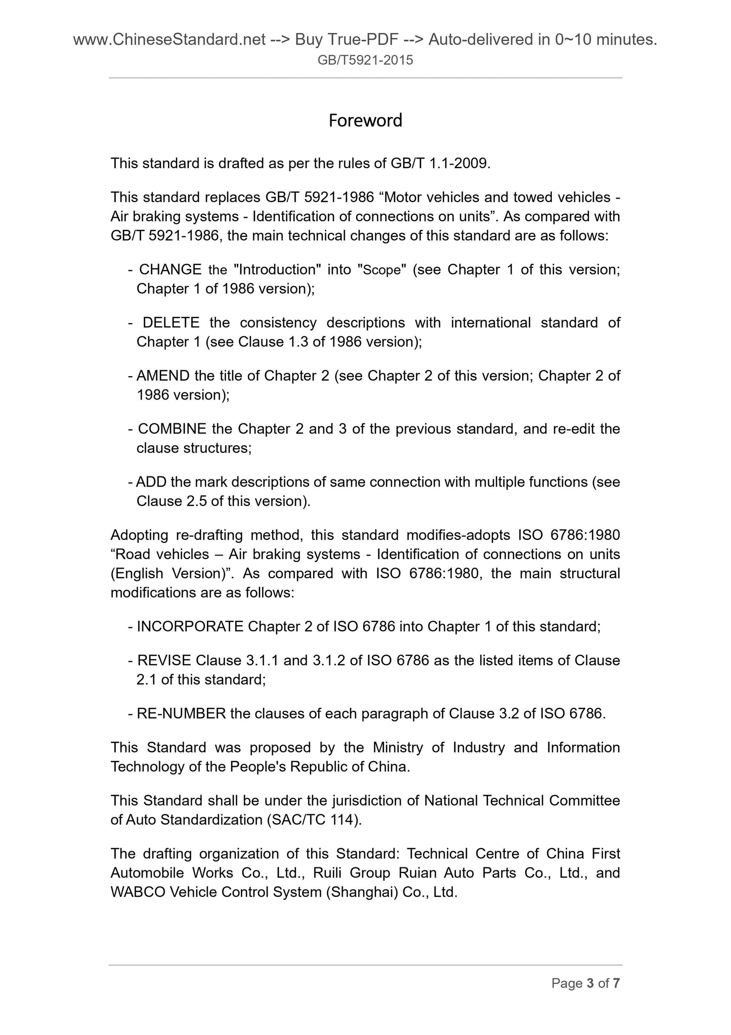 GB/T 5921-2015 Page 3
