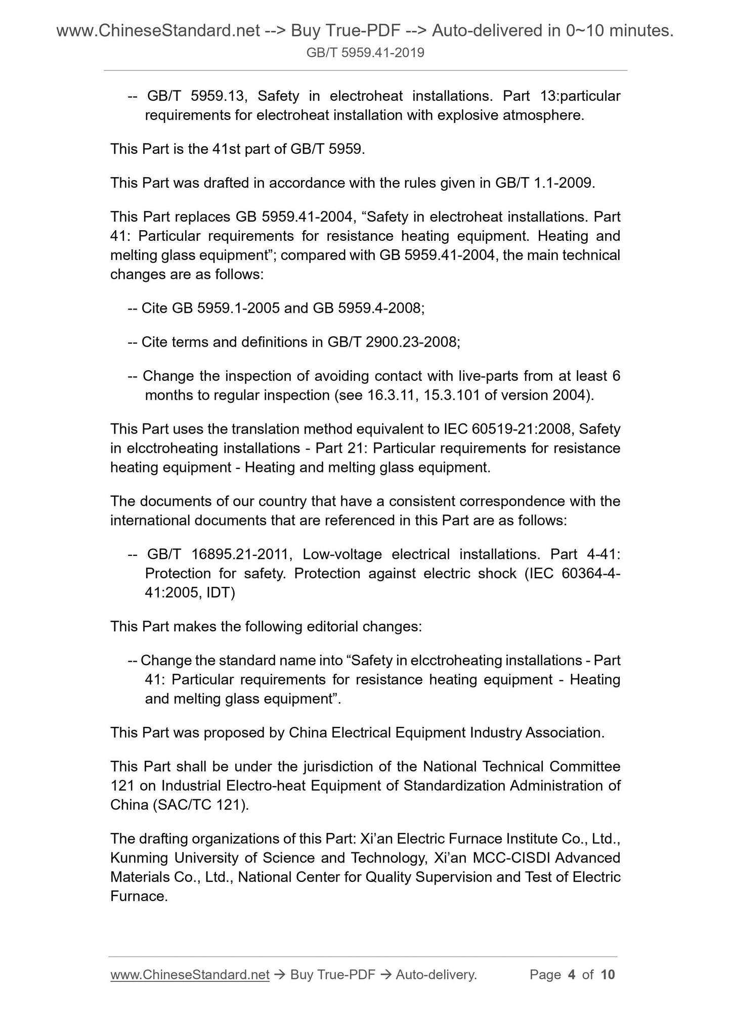 GB/T 5959.41-2019 Page 4