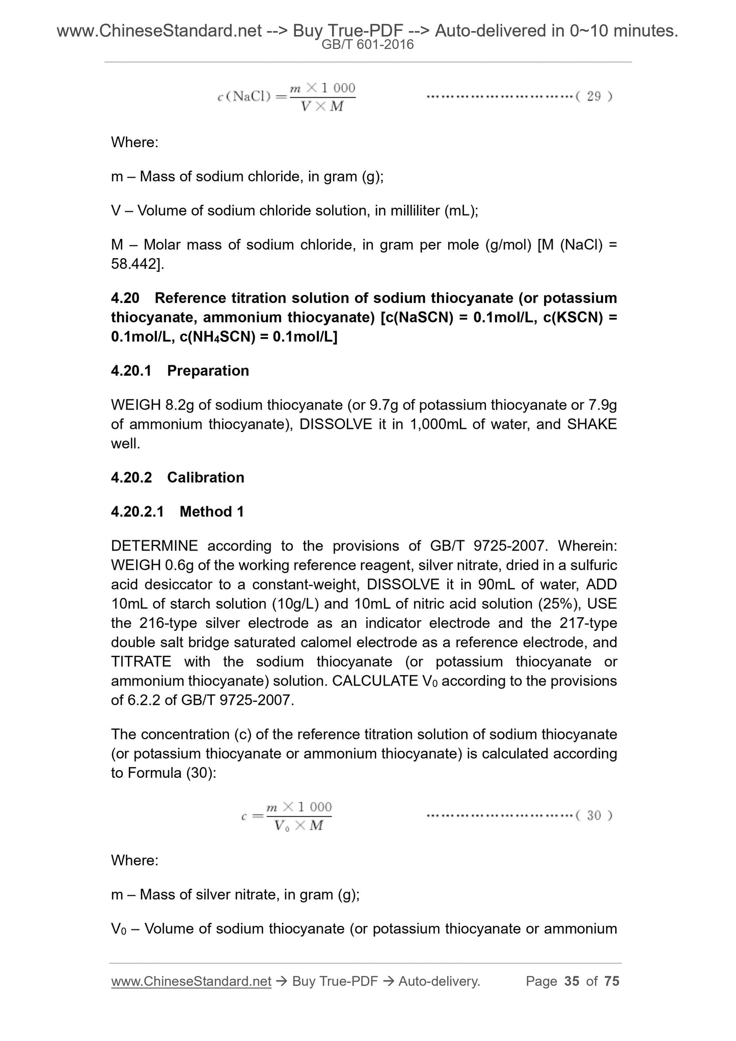 GB/T 601-2016 Page 12