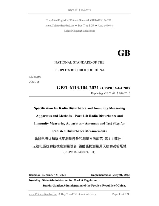 GB/T 6113.104-2021 Page 1