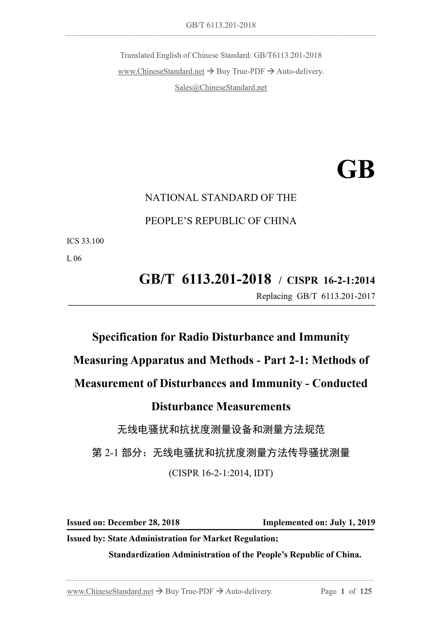 GB/T 6113.201-2018 Page 1